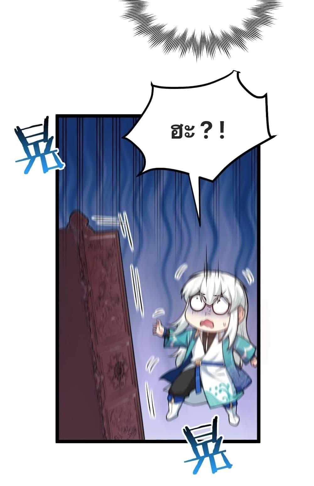 Manga-lc-com อ่านมังงะ อ่านการ์ตูน ออนไลน์ ฟรี Godsian Masian from another world ตอนที่ 1 2 3 4 5 6 7 8 9 10 11 12 13 14 ฟรี ไม่มีโฆษณา Manga-lc - อ่าน มังงะ อ่าน การ์ตูน ออนไลน์ อ่านมังงะ ฟรี