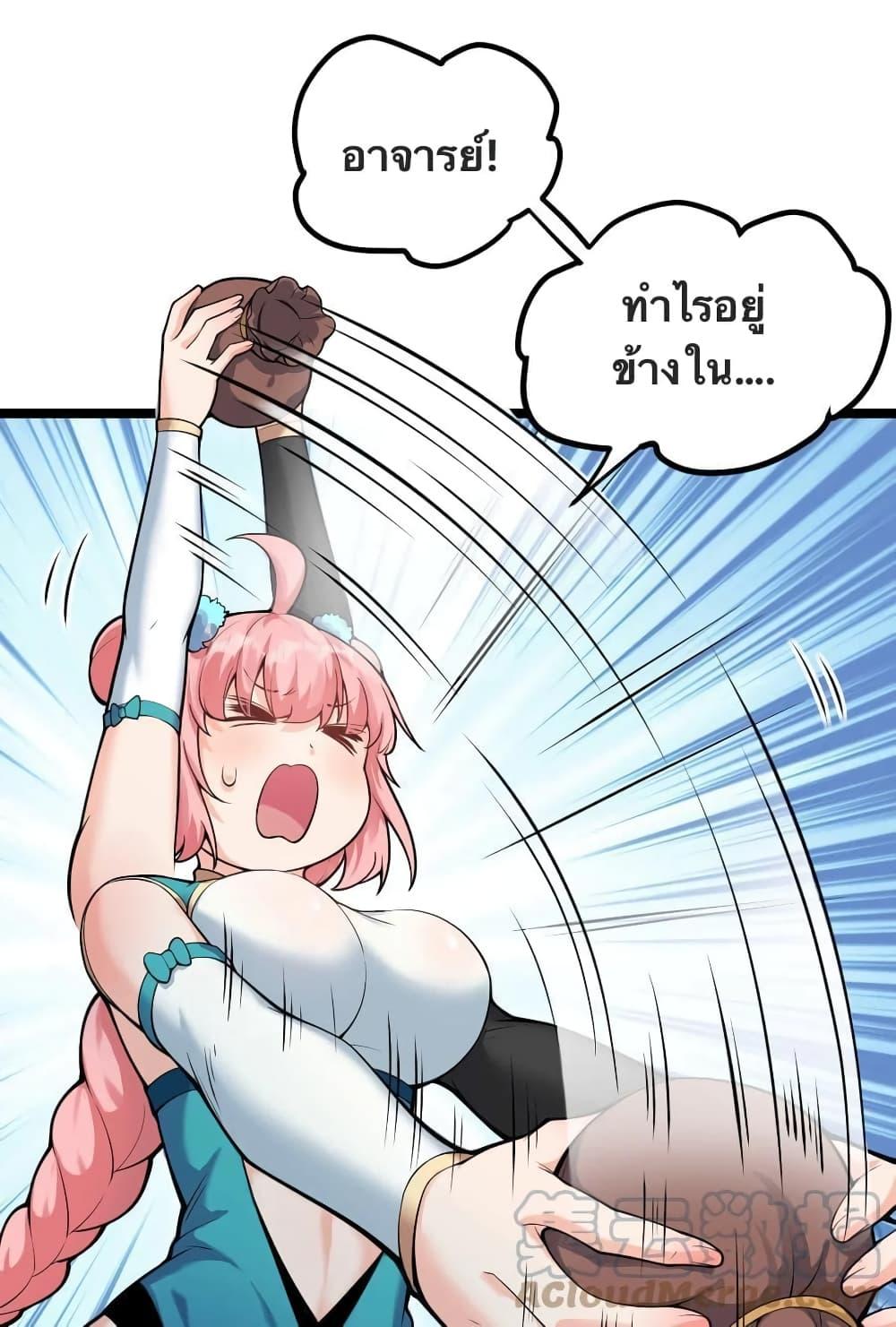 Manga-lc-com อ่านมังงะ อ่านการ์ตูน ออนไลน์ ฟรี Godsian Masian from another world ตอนที่ 1 2 3 4 5 6 7 8 9 10 11 12 13 14 ฟรี ไม่มีโฆษณา Manga-lc - อ่าน มังงะ อ่าน การ์ตูน ออนไลน์ อ่านมังงะ ฟรี