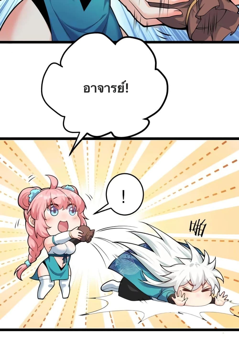 Manga-lc-com อ่านมังงะ อ่านการ์ตูน ออนไลน์ ฟรี Godsian Masian from another world ตอนที่ 1 2 3 4 5 6 7 8 9 10 11 12 13 14 ฟรี ไม่มีโฆษณา Manga-lc - อ่าน มังงะ อ่าน การ์ตูน ออนไลน์ อ่านมังงะ ฟรี