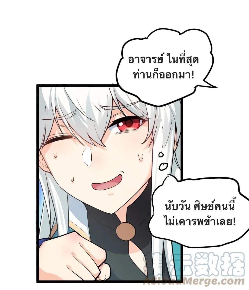 Manga-lc-com อ่านมังงะ อ่านการ์ตูน ออนไลน์ ฟรี Godsian Masian from another world ตอนที่ 1 2 3 4 5 6 7 8 9 10 11 12 13 14 ฟรี ไม่มีโฆษณา Manga-lc - อ่าน มังงะ อ่าน การ์ตูน ออนไลน์ อ่านมังงะ ฟรี