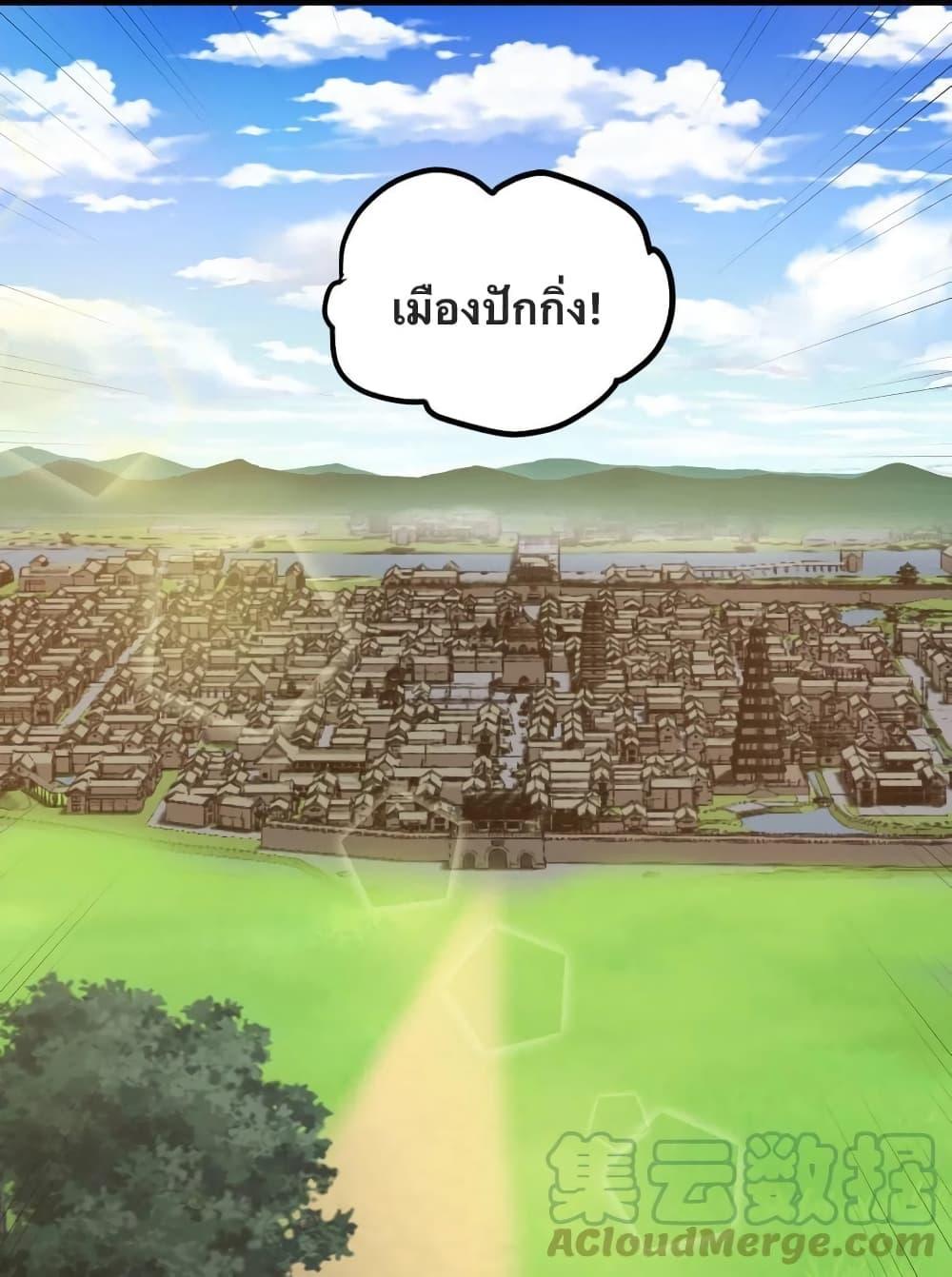 Manga-lc-com อ่านมังงะ อ่านการ์ตูน ออนไลน์ ฟรี Godsian Masian from another world ตอนที่ 1 2 3 4 5 6 7 8 9 10 11 12 13 14 ฟรี ไม่มีโฆษณา Manga-lc - อ่าน มังงะ อ่าน การ์ตูน ออนไลน์ อ่านมังงะ ฟรี