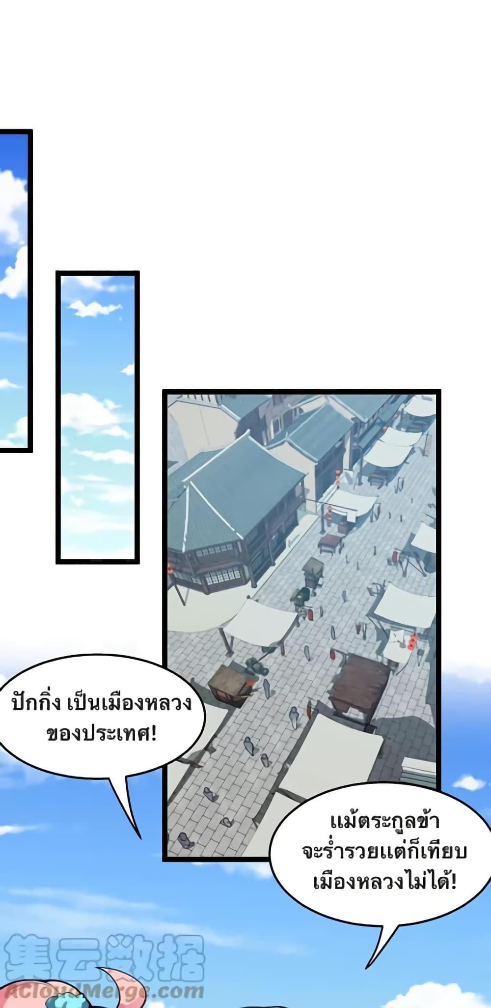 Manga-lc-com อ่านมังงะ อ่านการ์ตูน ออนไลน์ ฟรี Godsian Masian from another world ตอนที่ 1 2 3 4 5 6 7 8 9 10 11 12 13 14 ฟรี ไม่มีโฆษณา Manga-lc - อ่าน มังงะ อ่าน การ์ตูน ออนไลน์ อ่านมังงะ ฟรี