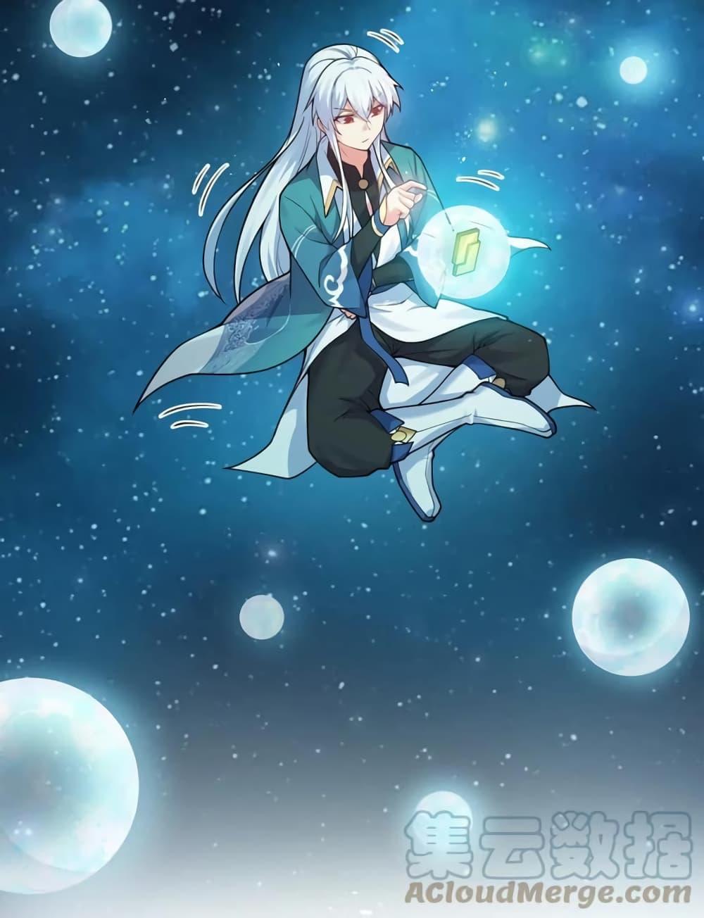 Manga-lc-com อ่านมังงะ อ่านการ์ตูน ออนไลน์ ฟรี Godsian Masian from another world ตอนที่ 1 2 3 4 5 6 7 8 9 10 11 12 13 14 ฟรี ไม่มีโฆษณา Manga-lc - อ่าน มังงะ อ่าน การ์ตูน ออนไลน์ อ่านมังงะ ฟรี