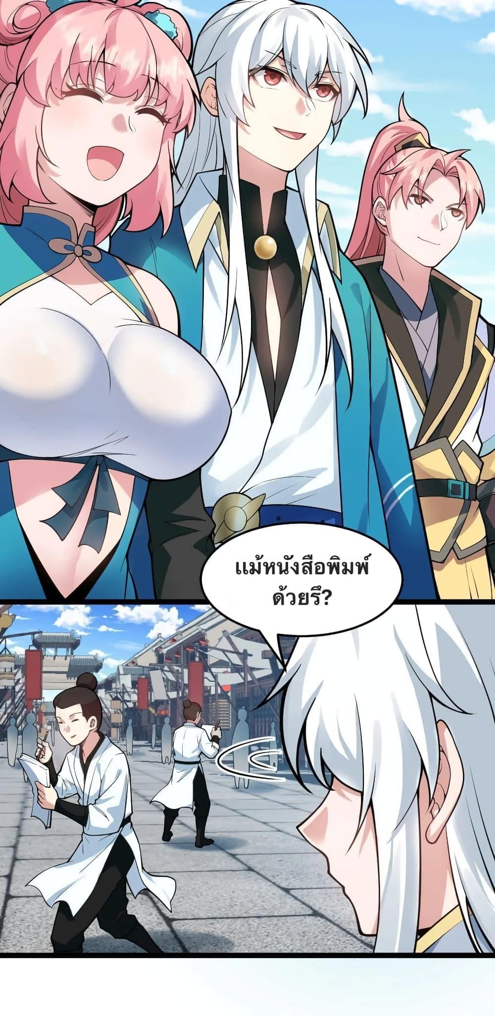 Manga-lc-com อ่านมังงะ อ่านการ์ตูน ออนไลน์ ฟรี Godsian Masian from another world ตอนที่ 1 2 3 4 5 6 7 8 9 10 11 12 13 14 ฟรี ไม่มีโฆษณา Manga-lc - อ่าน มังงะ อ่าน การ์ตูน ออนไลน์ อ่านมังงะ ฟรี