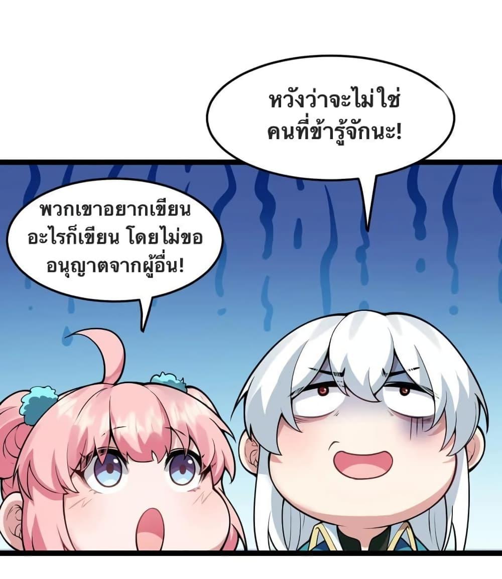 Manga-lc-com อ่านมังงะ อ่านการ์ตูน ออนไลน์ ฟรี Godsian Masian from another world ตอนที่ 1 2 3 4 5 6 7 8 9 10 11 12 13 14 ฟรี ไม่มีโฆษณา Manga-lc - อ่าน มังงะ อ่าน การ์ตูน ออนไลน์ อ่านมังงะ ฟรี