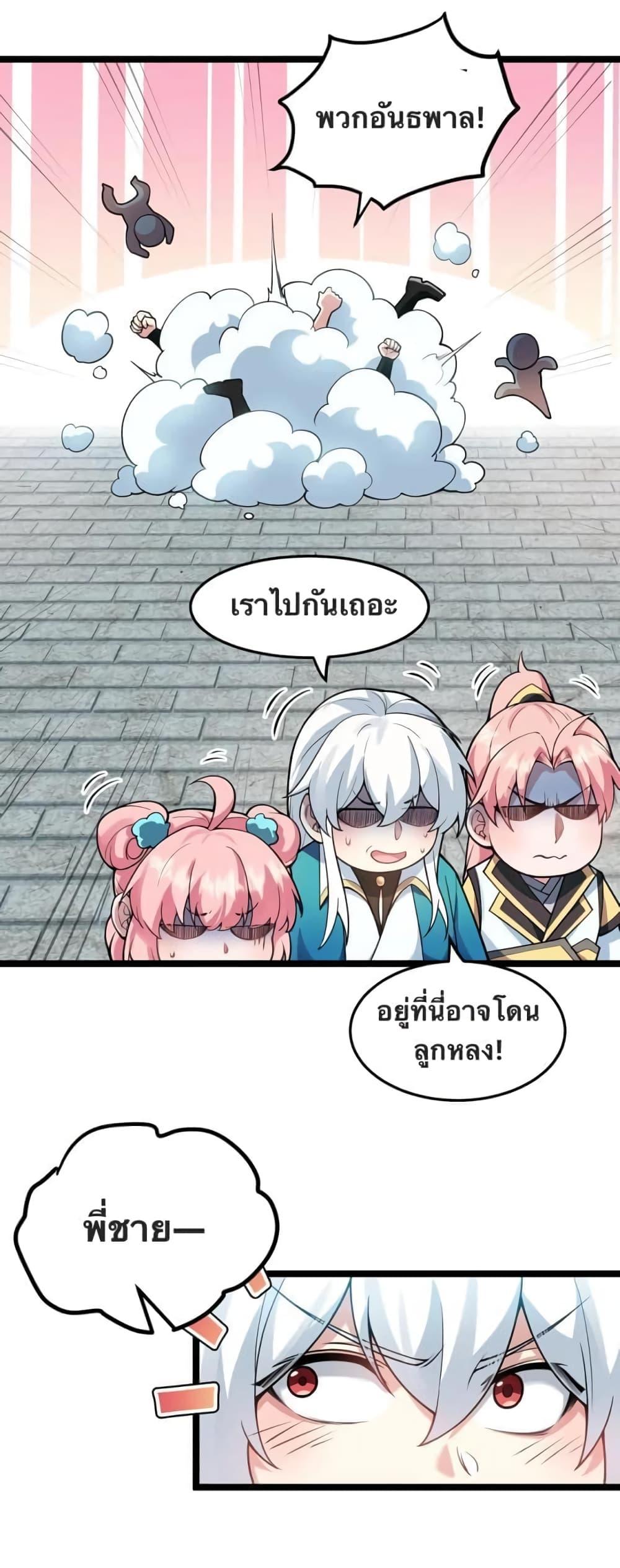 Manga-lc-com อ่านมังงะ อ่านการ์ตูน ออนไลน์ ฟรี Godsian Masian from another world ตอนที่ 1 2 3 4 5 6 7 8 9 10 11 12 13 14 ฟรี ไม่มีโฆษณา Manga-lc - อ่าน มังงะ อ่าน การ์ตูน ออนไลน์ อ่านมังงะ ฟรี