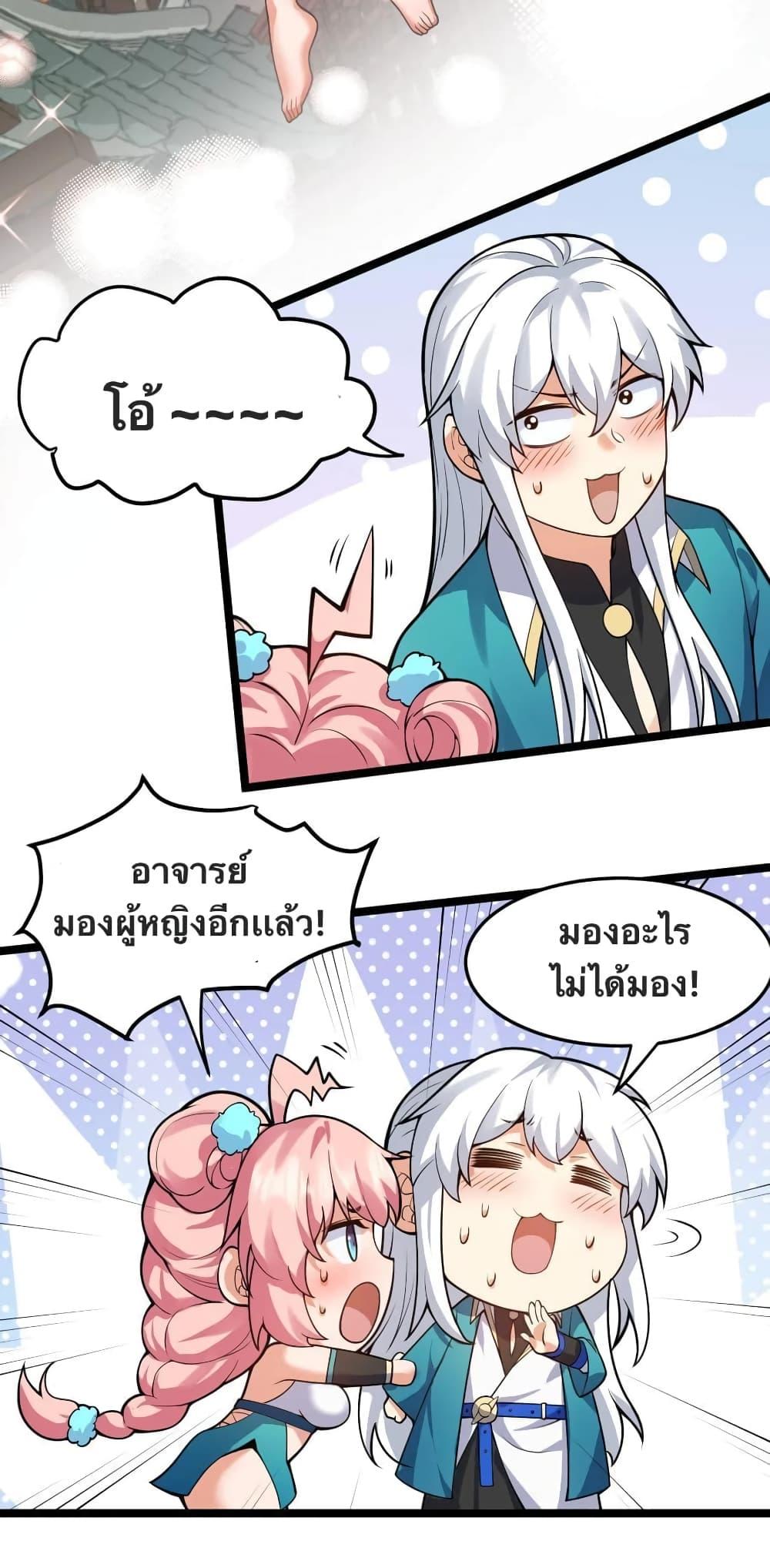 Manga-lc-com อ่านมังงะ อ่านการ์ตูน ออนไลน์ ฟรี Godsian Masian from another world ตอนที่ 1 2 3 4 5 6 7 8 9 10 11 12 13 14 ฟรี ไม่มีโฆษณา Manga-lc - อ่าน มังงะ อ่าน การ์ตูน ออนไลน์ อ่านมังงะ ฟรี