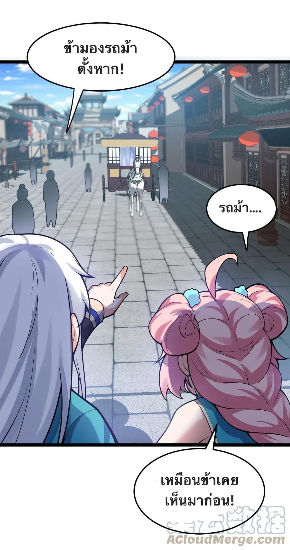 Manga-lc-com อ่านมังงะ อ่านการ์ตูน ออนไลน์ ฟรี Godsian Masian from another world ตอนที่ 1 2 3 4 5 6 7 8 9 10 11 12 13 14 ฟรี ไม่มีโฆษณา Manga-lc - อ่าน มังงะ อ่าน การ์ตูน ออนไลน์ อ่านมังงะ ฟรี