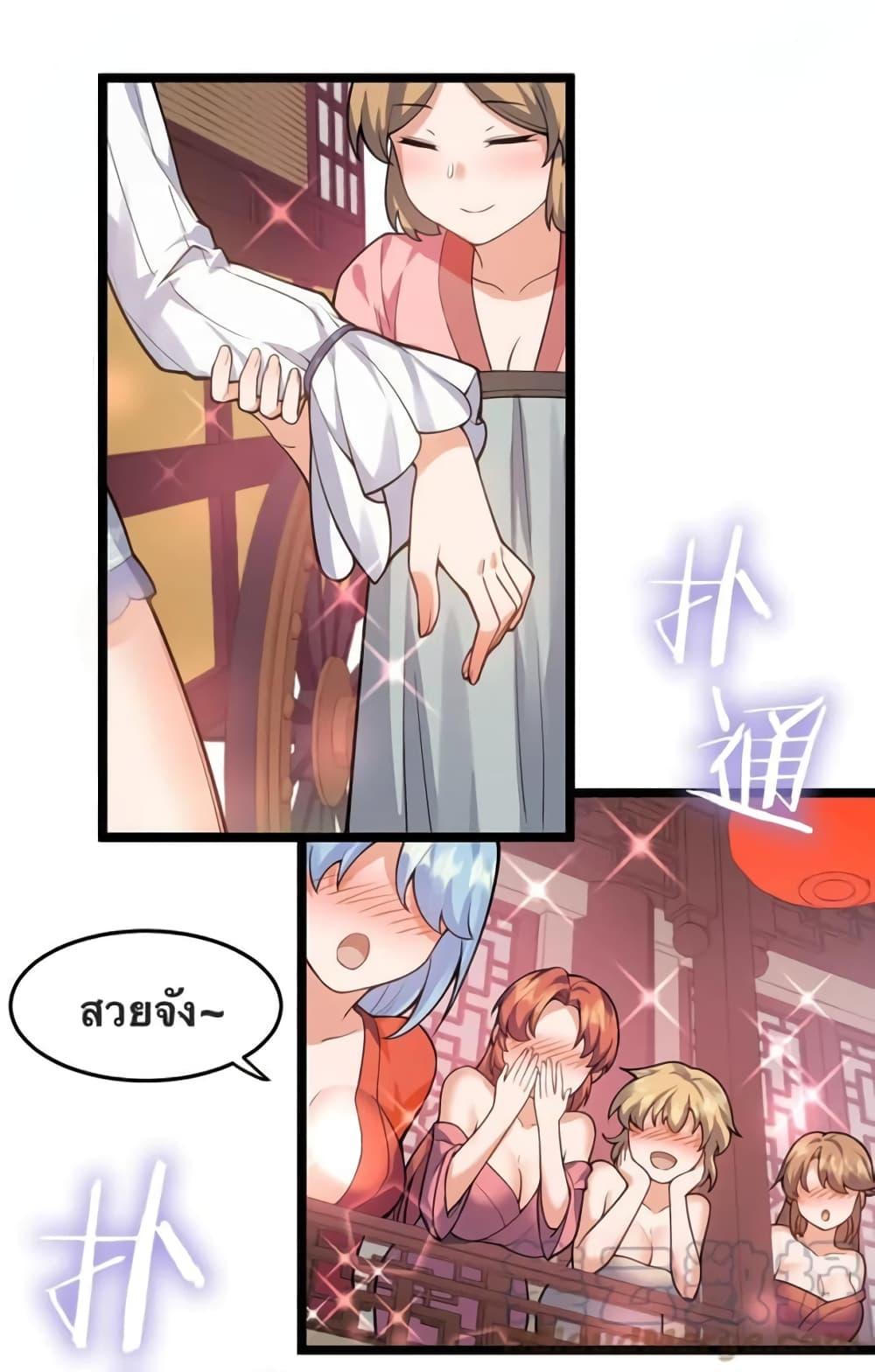 Manga-lc-com อ่านมังงะ อ่านการ์ตูน ออนไลน์ ฟรี Godsian Masian from another world ตอนที่ 1 2 3 4 5 6 7 8 9 10 11 12 13 14 ฟรี ไม่มีโฆษณา Manga-lc - อ่าน มังงะ อ่าน การ์ตูน ออนไลน์ อ่านมังงะ ฟรี