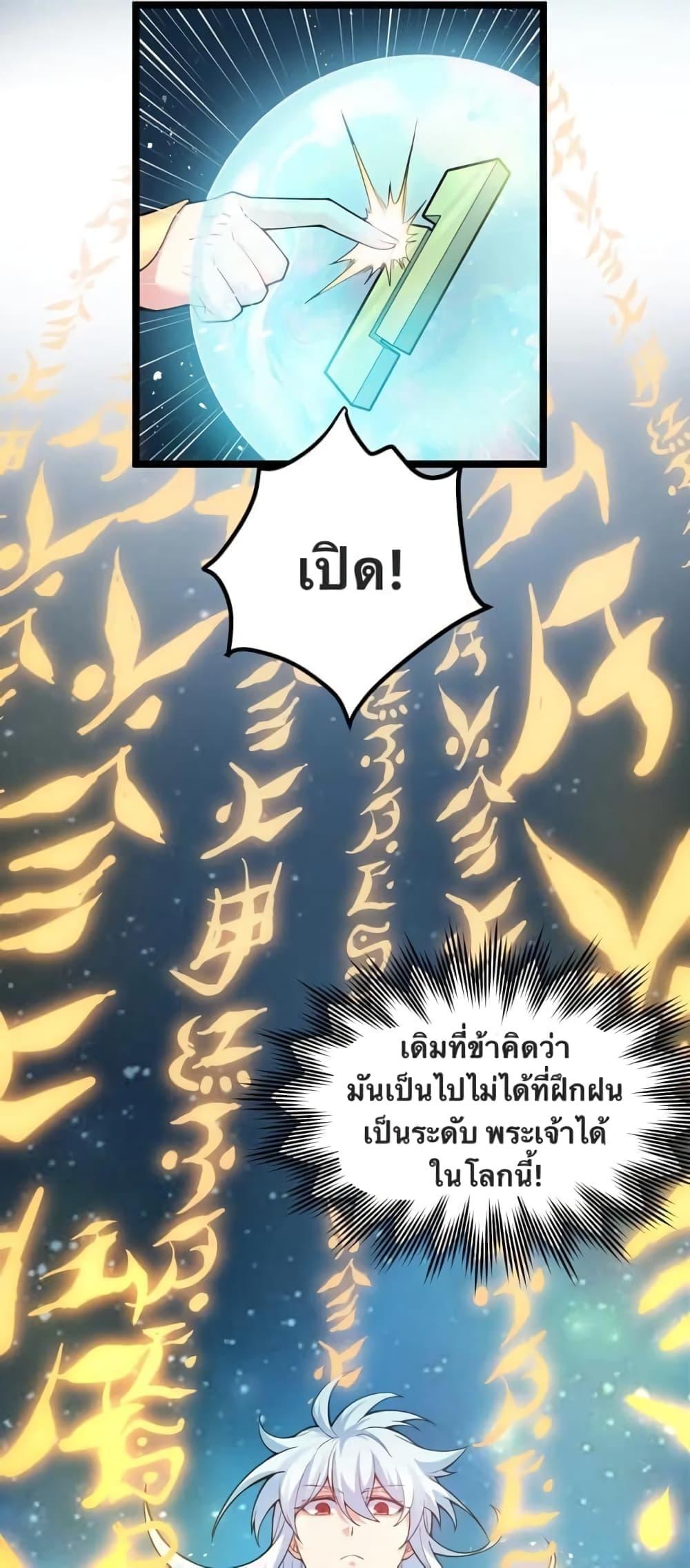 Manga-lc-com อ่านมังงะ อ่านการ์ตูน ออนไลน์ ฟรี Godsian Masian from another world ตอนที่ 1 2 3 4 5 6 7 8 9 10 11 12 13 14 ฟรี ไม่มีโฆษณา Manga-lc - อ่าน มังงะ อ่าน การ์ตูน ออนไลน์ อ่านมังงะ ฟรี