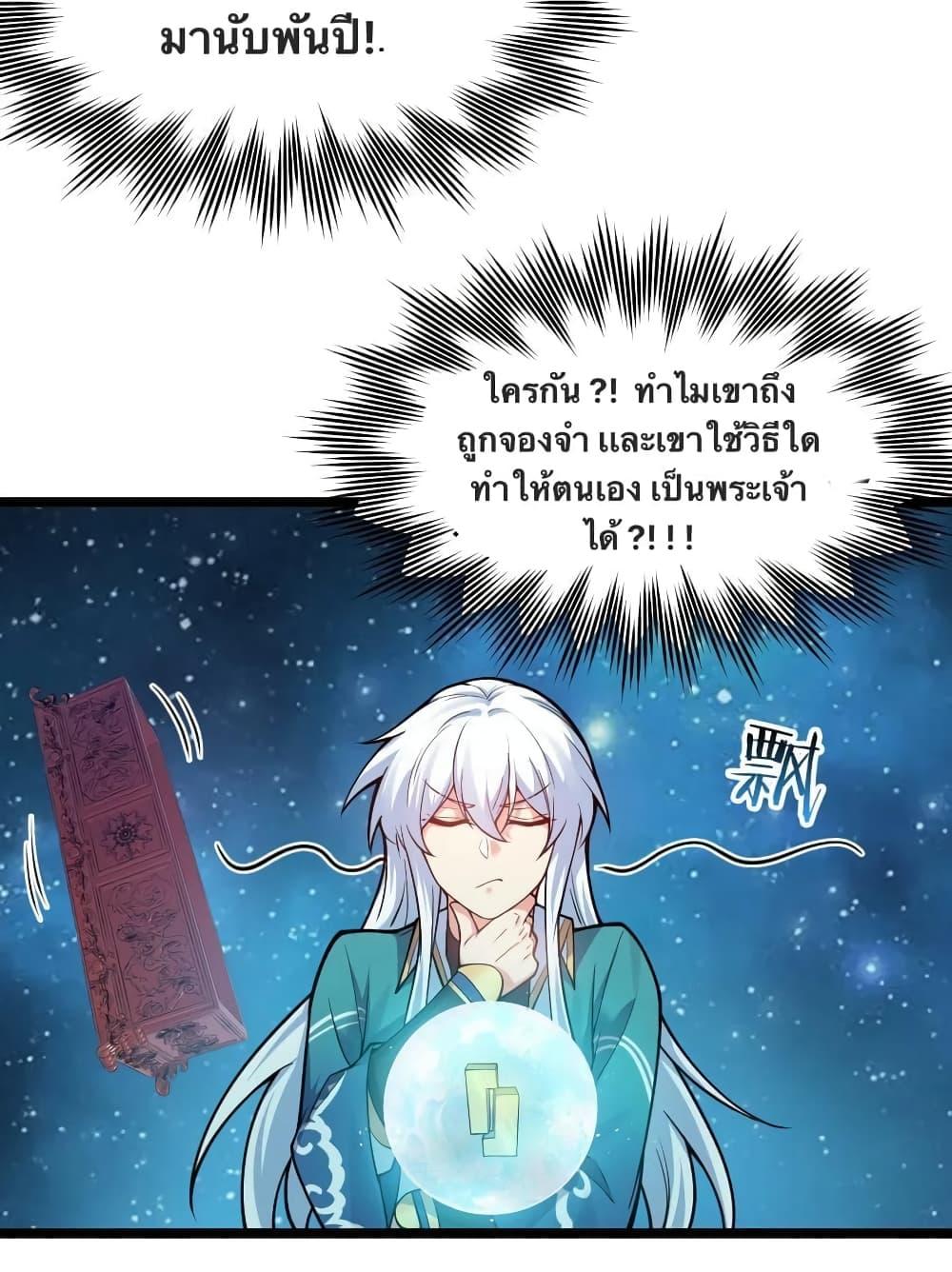 Manga-lc-com อ่านมังงะ อ่านการ์ตูน ออนไลน์ ฟรี Godsian Masian from another world ตอนที่ 1 2 3 4 5 6 7 8 9 10 11 12 13 14 ฟรี ไม่มีโฆษณา Manga-lc - อ่าน มังงะ อ่าน การ์ตูน ออนไลน์ อ่านมังงะ ฟรี