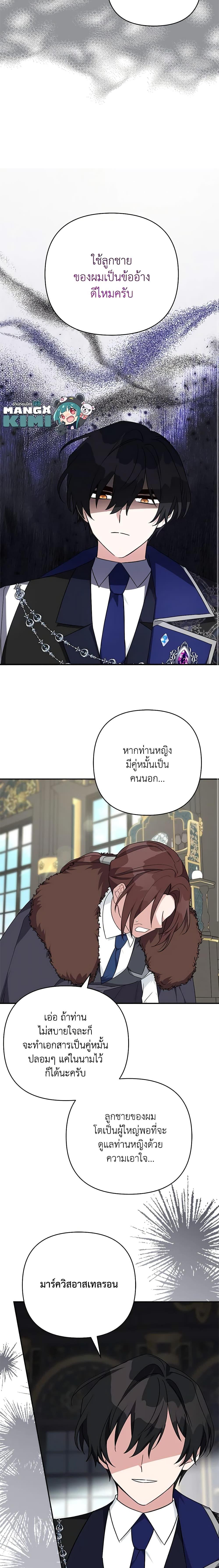 Manga-lc-com อ่านมังงะ อ่านการ์ตูน ออนไลน์ ฟรี The Youngest Daughter of the Villainous Duke ตอนที่ 1 2 3 4 5 6 7 8 9 10 11 12 13 14 ฟรี ไม่มีโฆษณา Manga-lc - อ่าน มังงะ อ่าน การ์ตูน ออนไลน์ อ่านมังงะ ฟรี