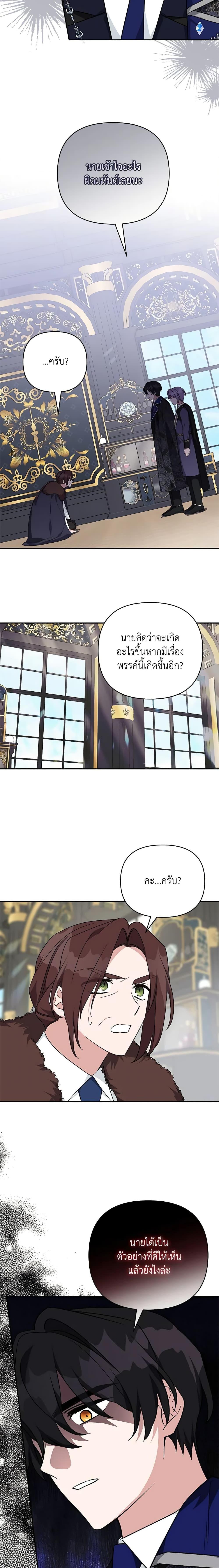 Manga-lc-com อ่านมังงะ อ่านการ์ตูน ออนไลน์ ฟรี The Youngest Daughter of the Villainous Duke ตอนที่ 1 2 3 4 5 6 7 8 9 10 11 12 13 14 ฟรี ไม่มีโฆษณา Manga-lc - อ่าน มังงะ อ่าน การ์ตูน ออนไลน์ อ่านมังงะ ฟรี