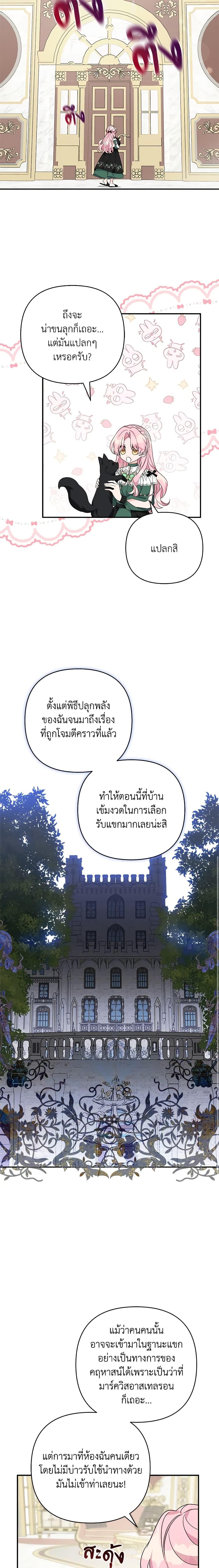 Manga-lc-com อ่านมังงะ อ่านการ์ตูน ออนไลน์ ฟรี The Youngest Daughter of the Villainous Duke ตอนที่ 1 2 3 4 5 6 7 8 9 10 11 12 13 14 ฟรี ไม่มีโฆษณา Manga-lc - อ่าน มังงะ อ่าน การ์ตูน ออนไลน์ อ่านมังงะ ฟรี