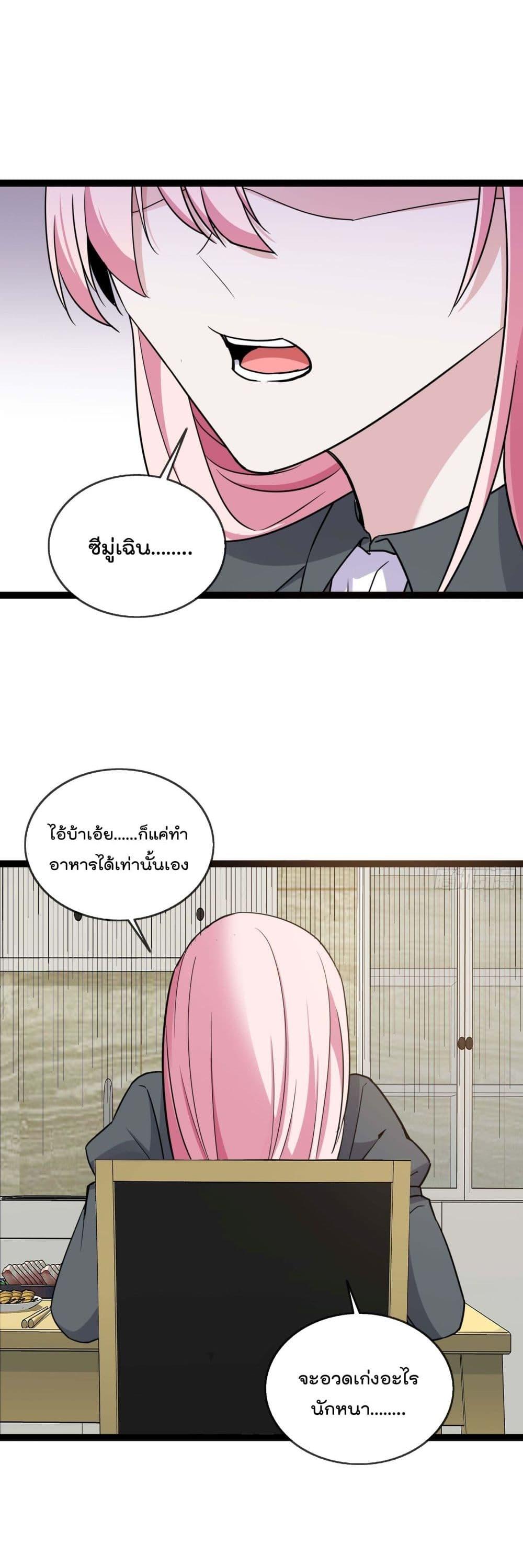 Manga-lc-com อ่านมังงะ อ่านการ์ตูน ออนไลน์ ฟรี Oh My Lovely Boss ตอนที่ 1 2 3 4 5 6 7 8 9 10 11 12 13 14 ฟรี ไม่มีโฆษณา Manga-lc - อ่าน มังงะ อ่าน การ์ตูน ออนไลน์ อ่านมังงะ ฟรี