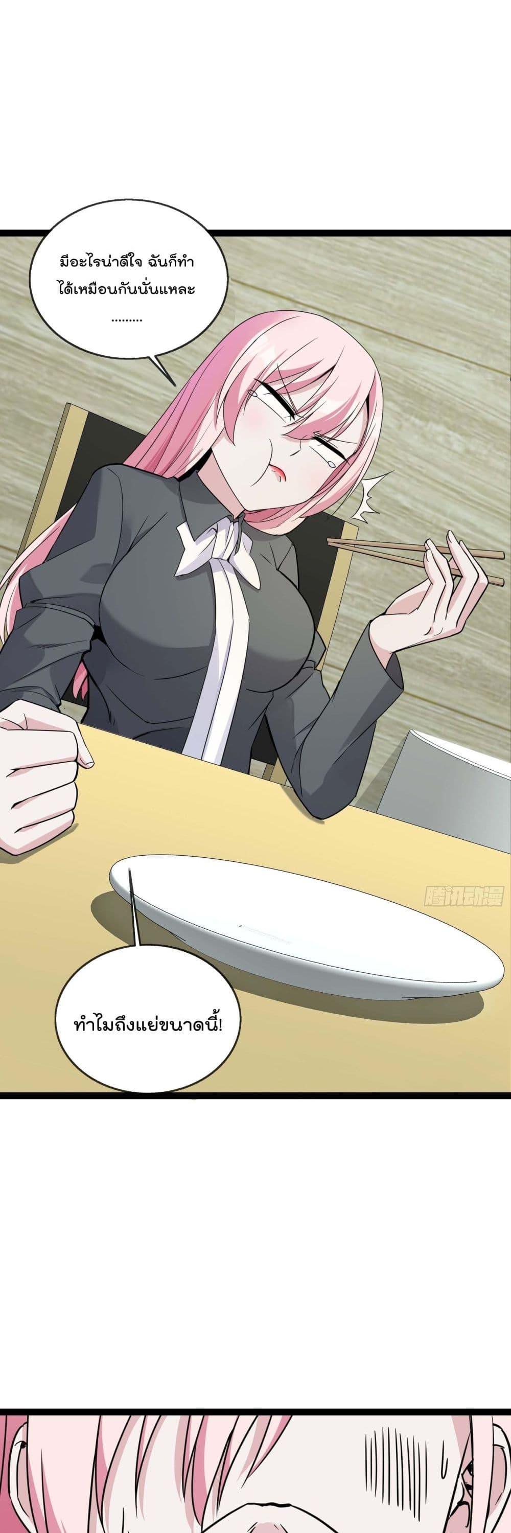 Manga-lc-com อ่านมังงะ อ่านการ์ตูน ออนไลน์ ฟรี Oh My Lovely Boss ตอนที่ 1 2 3 4 5 6 7 8 9 10 11 12 13 14 ฟรี ไม่มีโฆษณา Manga-lc - อ่าน มังงะ อ่าน การ์ตูน ออนไลน์ อ่านมังงะ ฟรี