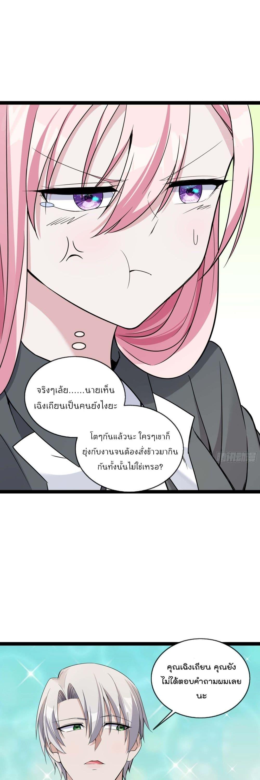 Manga-lc-com อ่านมังงะ อ่านการ์ตูน ออนไลน์ ฟรี Oh My Lovely Boss ตอนที่ 1 2 3 4 5 6 7 8 9 10 11 12 13 14 ฟรี ไม่มีโฆษณา Manga-lc - อ่าน มังงะ อ่าน การ์ตูน ออนไลน์ อ่านมังงะ ฟรี