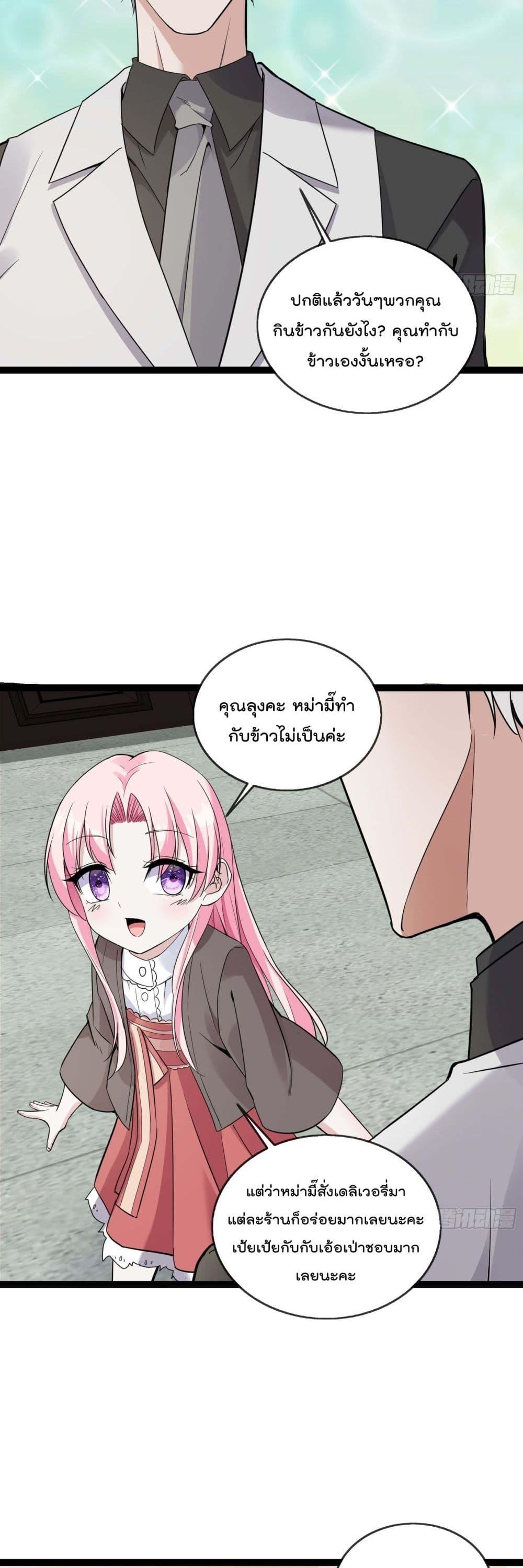 Manga-lc-com อ่านมังงะ อ่านการ์ตูน ออนไลน์ ฟรี Oh My Lovely Boss ตอนที่ 1 2 3 4 5 6 7 8 9 10 11 12 13 14 ฟรี ไม่มีโฆษณา Manga-lc - อ่าน มังงะ อ่าน การ์ตูน ออนไลน์ อ่านมังงะ ฟรี