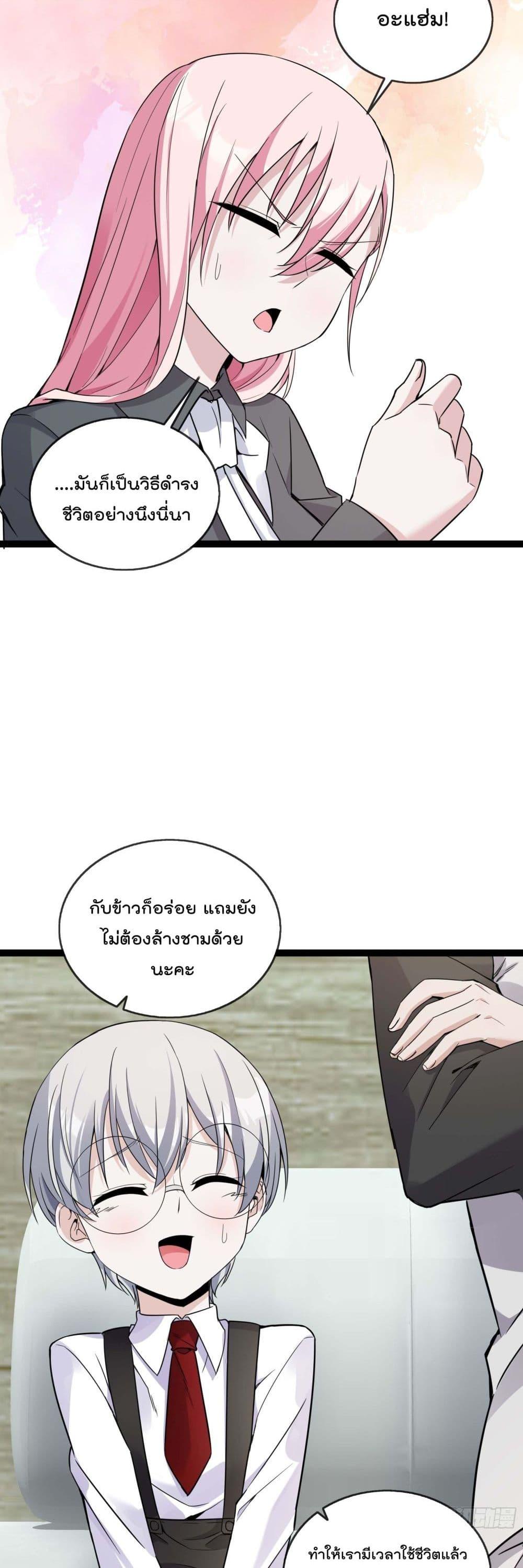 Manga-lc-com อ่านมังงะ อ่านการ์ตูน ออนไลน์ ฟรี Oh My Lovely Boss ตอนที่ 1 2 3 4 5 6 7 8 9 10 11 12 13 14 ฟรี ไม่มีโฆษณา Manga-lc - อ่าน มังงะ อ่าน การ์ตูน ออนไลน์ อ่านมังงะ ฟรี