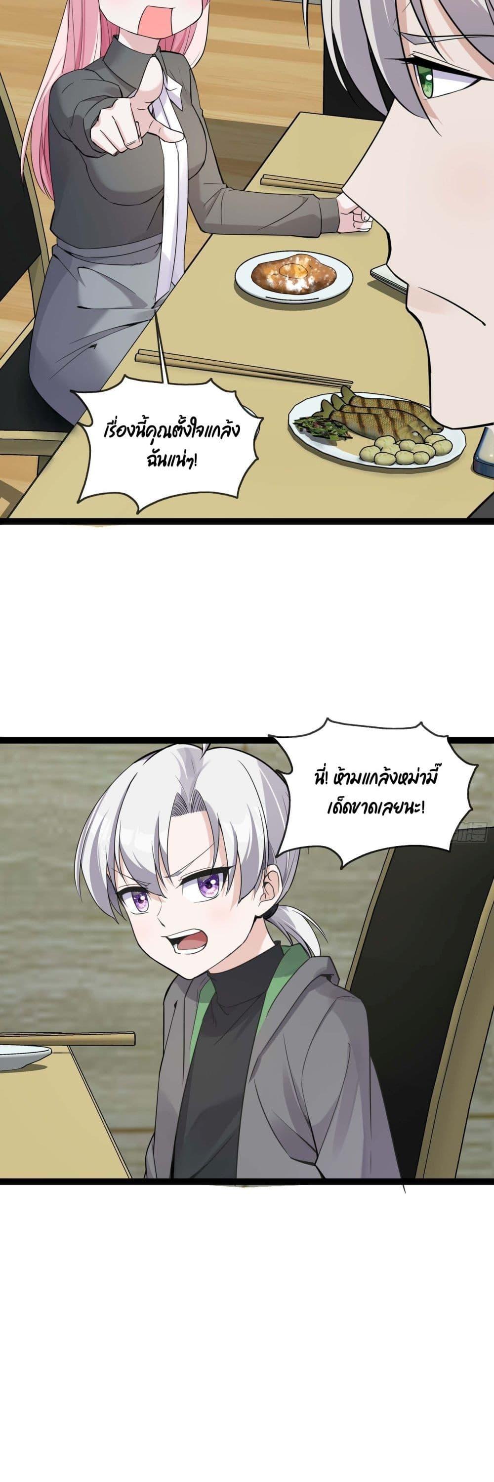 Manga-lc-com อ่านมังงะ อ่านการ์ตูน ออนไลน์ ฟรี Oh My Lovely Boss ตอนที่ 1 2 3 4 5 6 7 8 9 10 11 12 13 14 ฟรี ไม่มีโฆษณา Manga-lc - อ่าน มังงะ อ่าน การ์ตูน ออนไลน์ อ่านมังงะ ฟรี