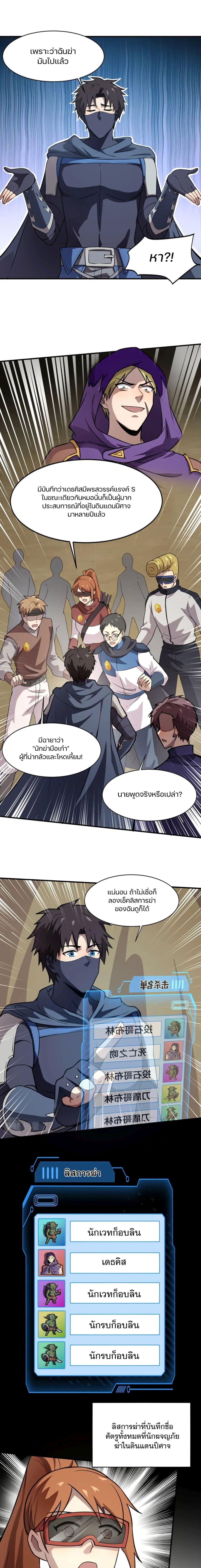 Manga-lc-com อ่านมังงะ อ่านการ์ตูน ออนไลน์ ฟรี SSS-Rank Lone Summoner ตอนที่ 1 2 3 4 5 6 7 8 9 10 11 12 13 14 ฟรี ไม่มีโฆษณา Manga-lc - อ่าน มังงะ อ่าน การ์ตูน ออนไลน์ อ่านมังงะ ฟรี