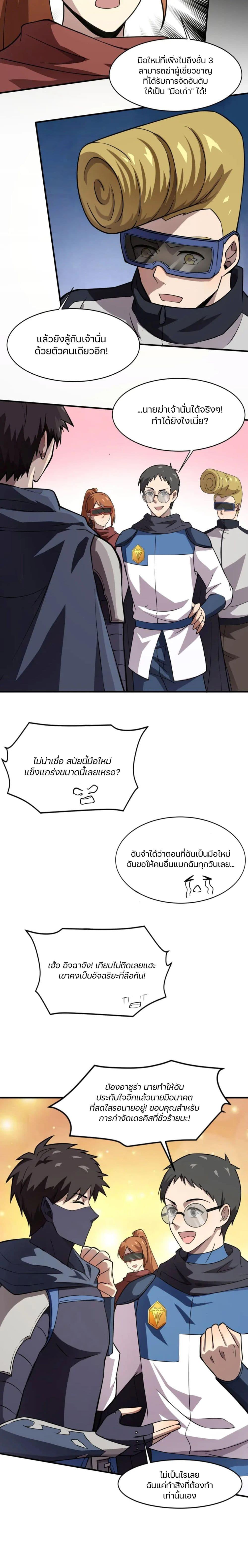 Manga-lc-com อ่านมังงะ อ่านการ์ตูน ออนไลน์ ฟรี SSS-Rank Lone Summoner ตอนที่ 1 2 3 4 5 6 7 8 9 10 11 12 13 14 ฟรี ไม่มีโฆษณา Manga-lc - อ่าน มังงะ อ่าน การ์ตูน ออนไลน์ อ่านมังงะ ฟรี