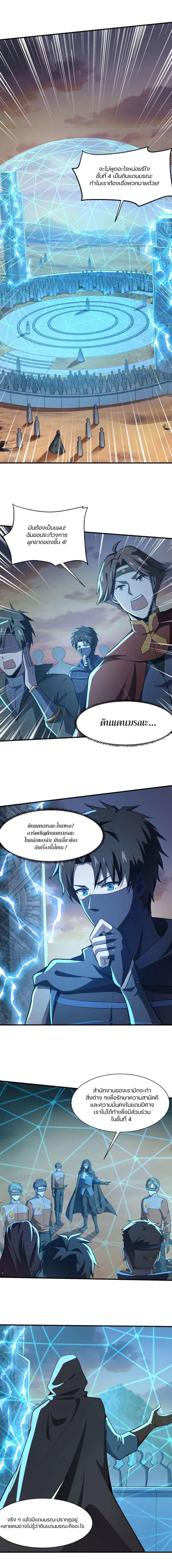 Manga-lc-com อ่านมังงะ อ่านการ์ตูน ออนไลน์ ฟรี SSS-Rank Lone Summoner ตอนที่ 1 2 3 4 5 6 7 8 9 10 11 12 13 14 ฟรี ไม่มีโฆษณา Manga-lc - อ่าน มังงะ อ่าน การ์ตูน ออนไลน์ อ่านมังงะ ฟรี