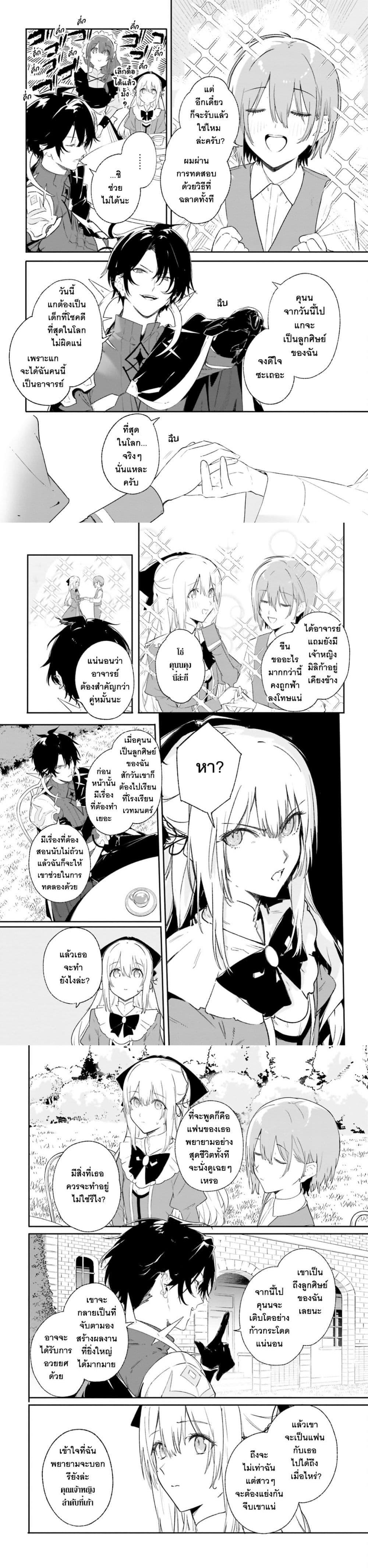 Manga-lc-com อ่านมังงะ อ่านการ์ตูน ออนไลน์ ฟรี Majutsushi Kunon wa Miete Iru ตอนที่ 1 2 3 4 5 6 7 8 9 10 11 12 13 14 ฟรี ไม่มีโฆษณา Manga-lc - อ่าน มังงะ อ่าน การ์ตูน ออนไลน์ อ่านมังงะ ฟรี