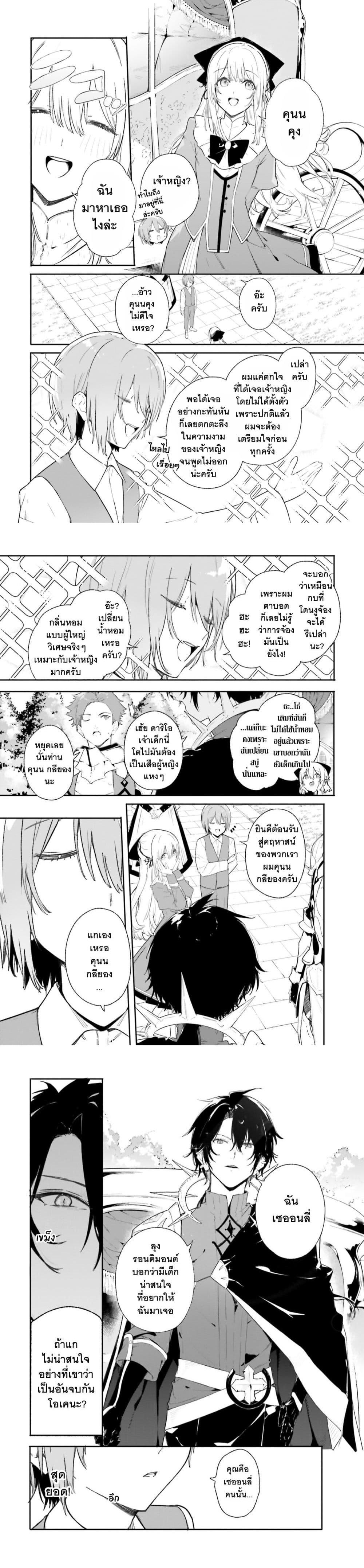 Manga-lc-com อ่านมังงะ อ่านการ์ตูน ออนไลน์ ฟรี Majutsushi Kunon wa Miete Iru ตอนที่ 1 2 3 4 5 6 7 8 9 10 11 12 13 14 ฟรี ไม่มีโฆษณา Manga-lc - อ่าน มังงะ อ่าน การ์ตูน ออนไลน์ อ่านมังงะ ฟรี