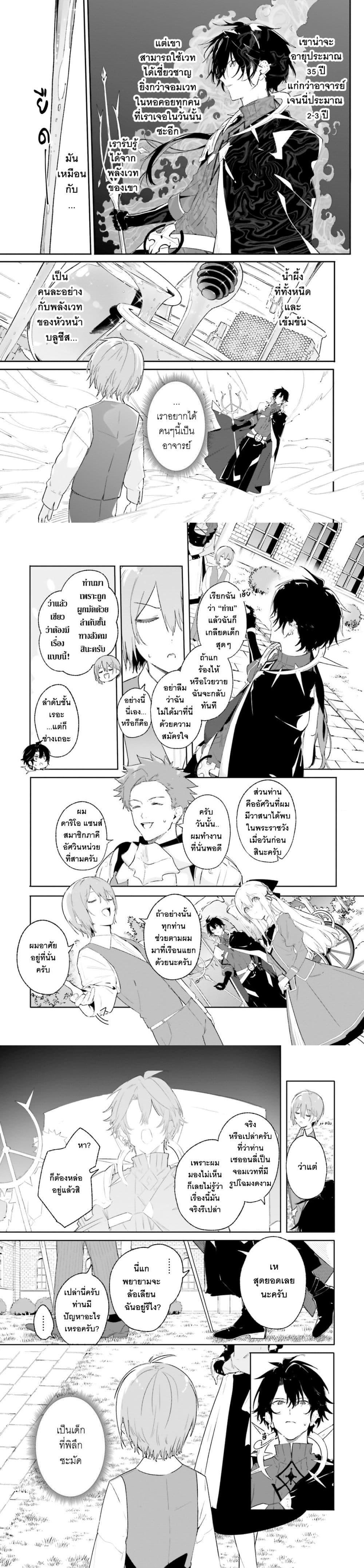 Manga-lc-com อ่านมังงะ อ่านการ์ตูน ออนไลน์ ฟรี Majutsushi Kunon wa Miete Iru ตอนที่ 1 2 3 4 5 6 7 8 9 10 11 12 13 14 ฟรี ไม่มีโฆษณา Manga-lc - อ่าน มังงะ อ่าน การ์ตูน ออนไลน์ อ่านมังงะ ฟรี