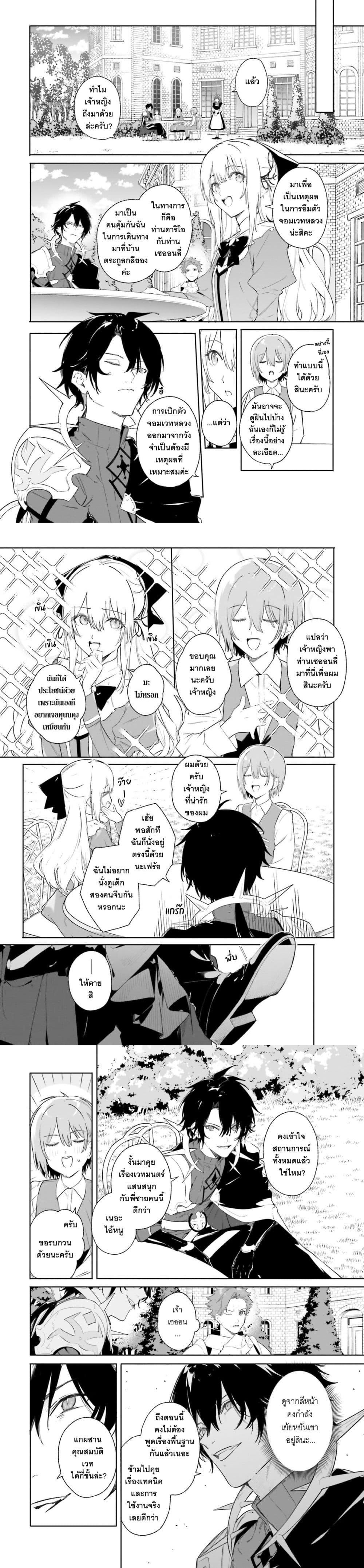 Manga-lc-com อ่านมังงะ อ่านการ์ตูน ออนไลน์ ฟรี Majutsushi Kunon wa Miete Iru ตอนที่ 1 2 3 4 5 6 7 8 9 10 11 12 13 14 ฟรี ไม่มีโฆษณา Manga-lc - อ่าน มังงะ อ่าน การ์ตูน ออนไลน์ อ่านมังงะ ฟรี