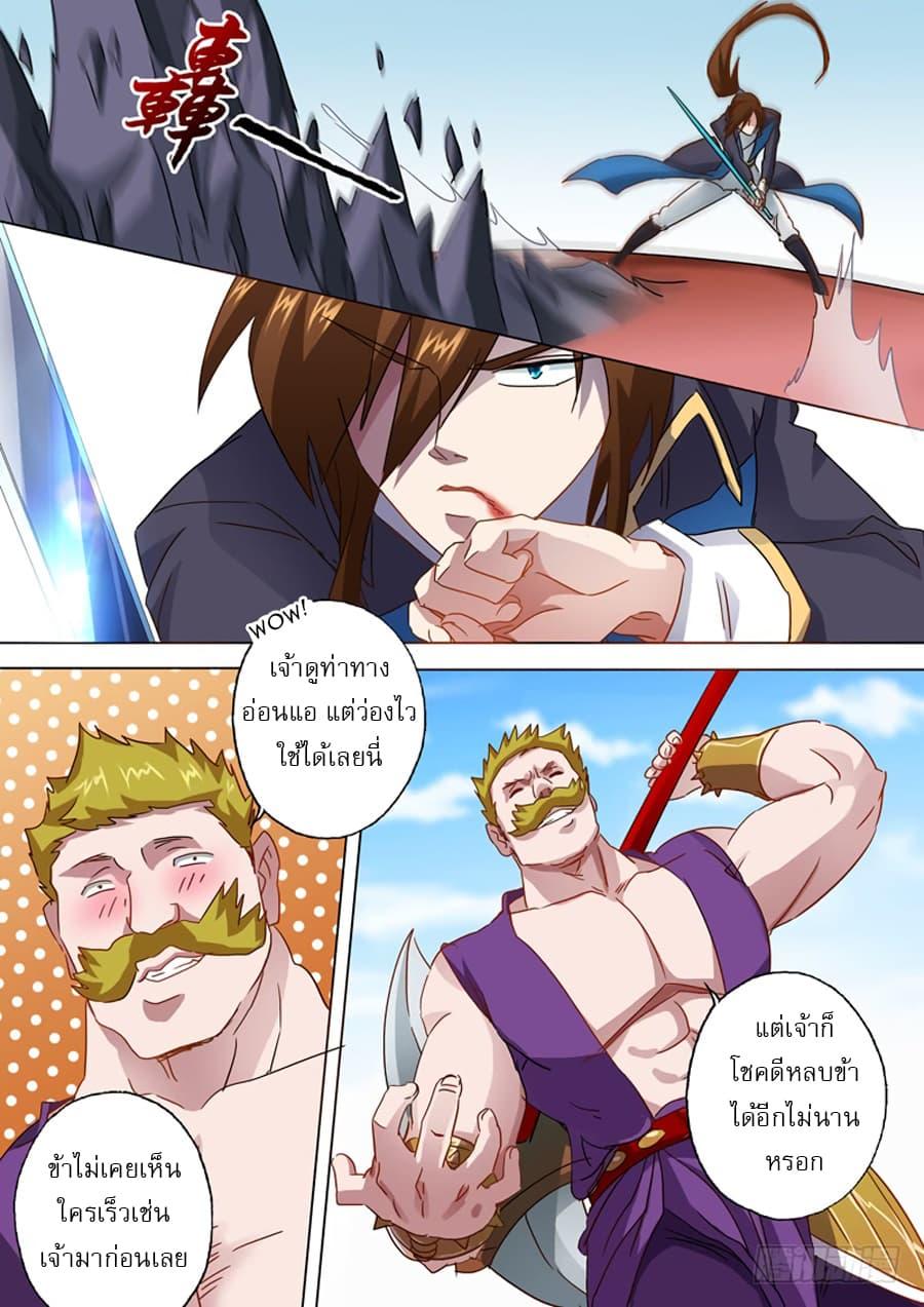 Manga-lc-com อ่านมังงะ อ่านการ์ตูน ออนไลน์ ฟรี Spirit Sword Sovereign ตอนที่ 1 2 3 4 5 6 7 8 9 10 11 12 13 14 ฟรี ไม่มีโฆษณา Manga-lc - อ่าน มังงะ อ่าน การ์ตูน ออนไลน์ อ่านมังงะ ฟรี