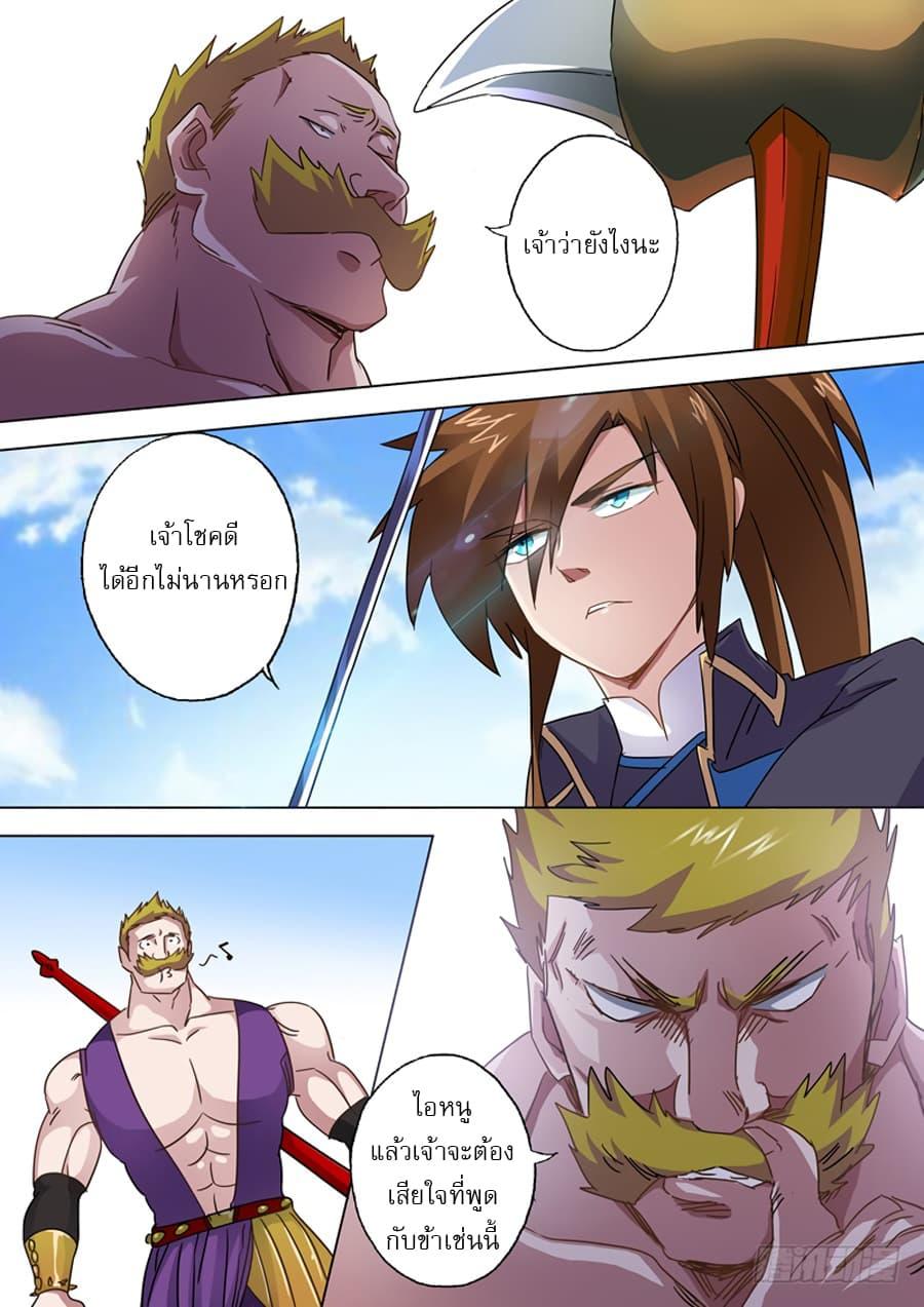 Manga-lc-com อ่านมังงะ อ่านการ์ตูน ออนไลน์ ฟรี Spirit Sword Sovereign ตอนที่ 1 2 3 4 5 6 7 8 9 10 11 12 13 14 ฟรี ไม่มีโฆษณา Manga-lc - อ่าน มังงะ อ่าน การ์ตูน ออนไลน์ อ่านมังงะ ฟรี