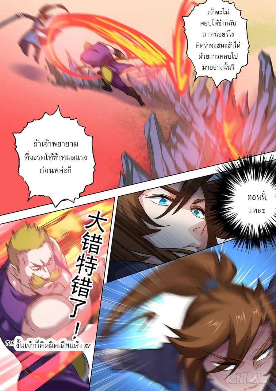 Manga-lc-com อ่านมังงะ อ่านการ์ตูน ออนไลน์ ฟรี Spirit Sword Sovereign ตอนที่ 1 2 3 4 5 6 7 8 9 10 11 12 13 14 ฟรี ไม่มีโฆษณา Manga-lc - อ่าน มังงะ อ่าน การ์ตูน ออนไลน์ อ่านมังงะ ฟรี