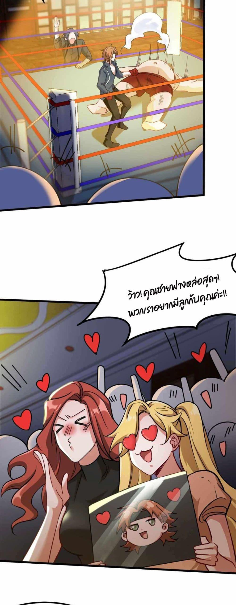 Manga-lc-com อ่านมังงะ อ่านการ์ตูน ออนไลน์ ฟรี Dragon King Hall ตอนที่ 1 2 3 4 5 6 7 8 9 10 11 12 13 14 ฟรี ไม่มีโฆษณา Manga-lc - อ่าน มังงะ อ่าน การ์ตูน ออนไลน์ อ่านมังงะ ฟรี