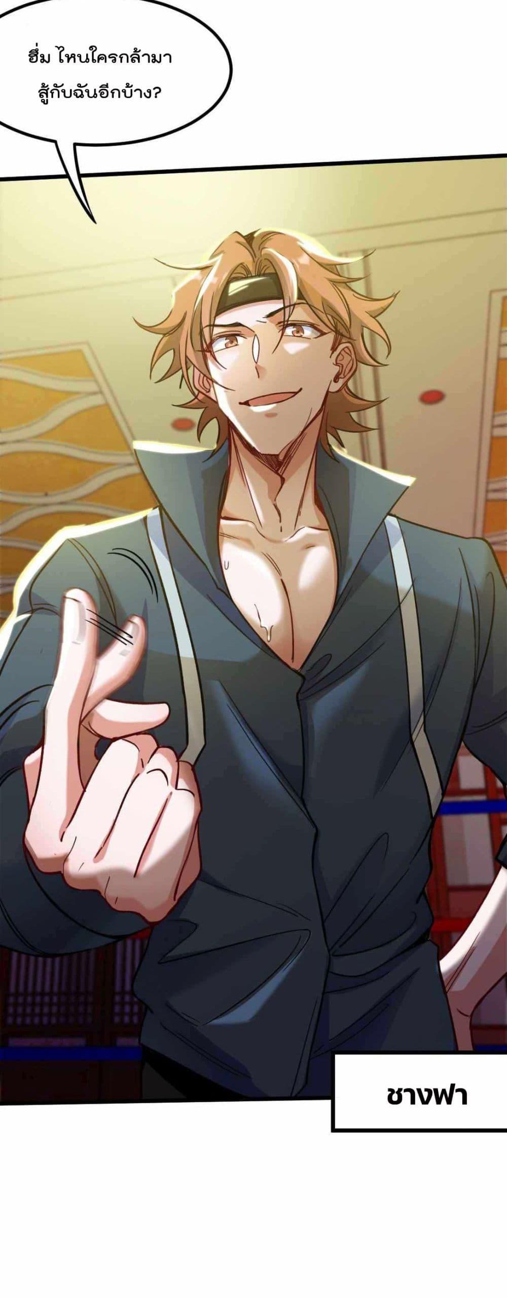 Manga-lc-com อ่านมังงะ อ่านการ์ตูน ออนไลน์ ฟรี Dragon King Hall ตอนที่ 1 2 3 4 5 6 7 8 9 10 11 12 13 14 ฟรี ไม่มีโฆษณา Manga-lc - อ่าน มังงะ อ่าน การ์ตูน ออนไลน์ อ่านมังงะ ฟรี