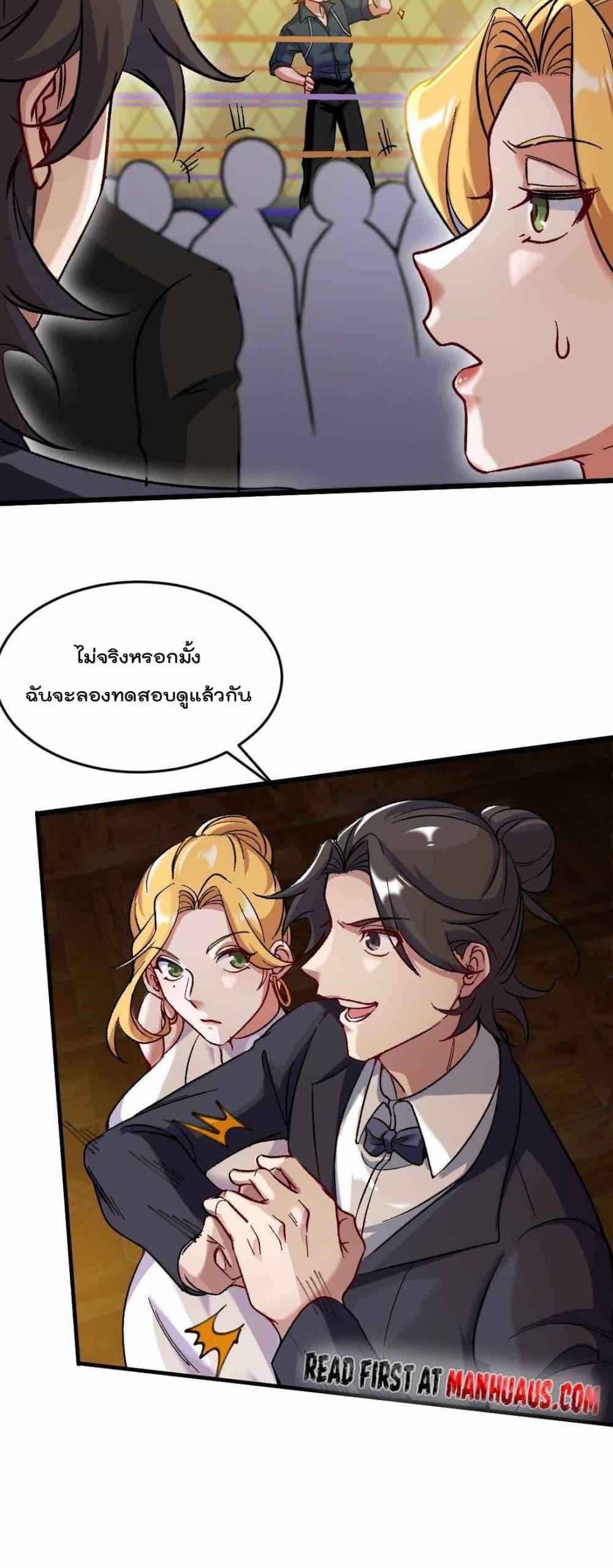 Manga-lc-com อ่านมังงะ อ่านการ์ตูน ออนไลน์ ฟรี Dragon King Hall ตอนที่ 1 2 3 4 5 6 7 8 9 10 11 12 13 14 ฟรี ไม่มีโฆษณา Manga-lc - อ่าน มังงะ อ่าน การ์ตูน ออนไลน์ อ่านมังงะ ฟรี