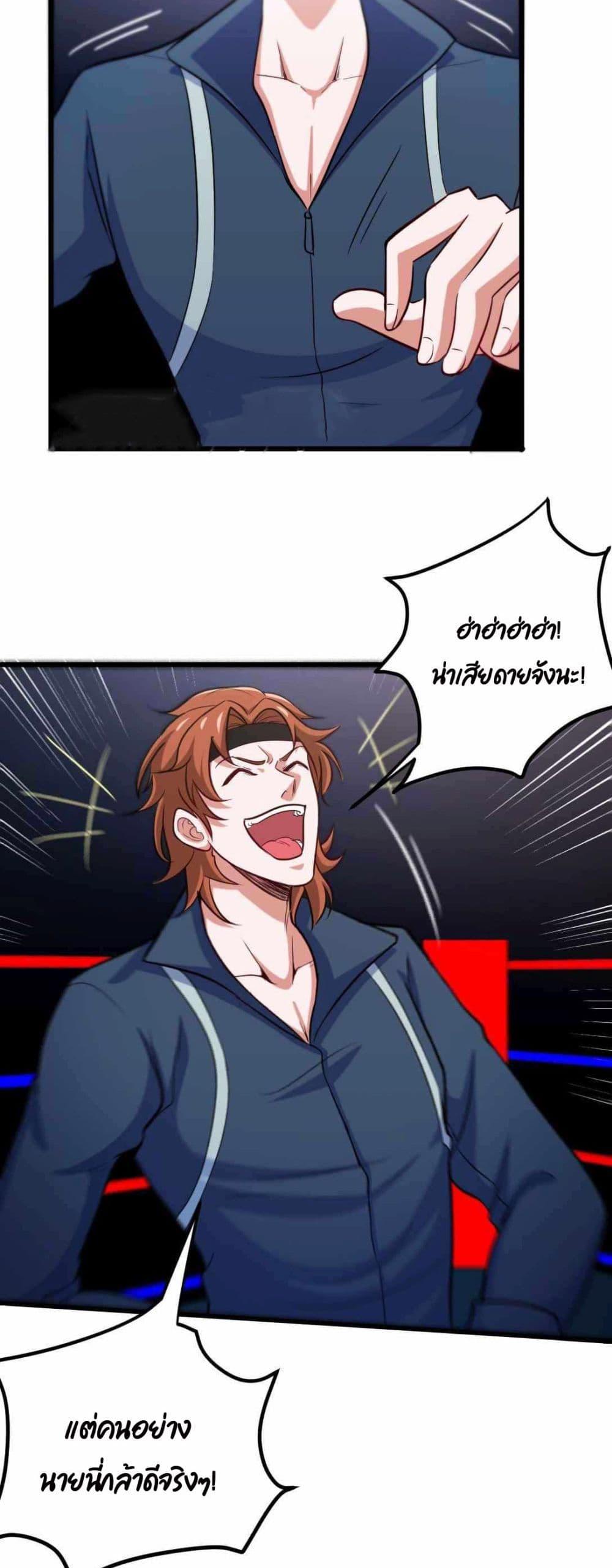 Manga-lc-com อ่านมังงะ อ่านการ์ตูน ออนไลน์ ฟรี Dragon King Hall ตอนที่ 1 2 3 4 5 6 7 8 9 10 11 12 13 14 ฟรี ไม่มีโฆษณา Manga-lc - อ่าน มังงะ อ่าน การ์ตูน ออนไลน์ อ่านมังงะ ฟรี