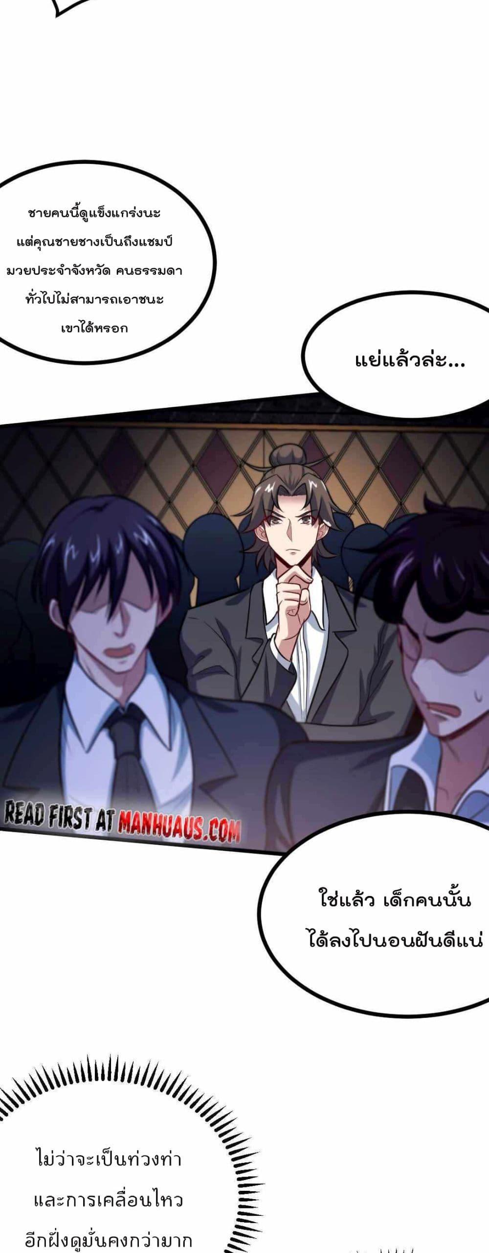 Manga-lc-com อ่านมังงะ อ่านการ์ตูน ออนไลน์ ฟรี Dragon King Hall ตอนที่ 1 2 3 4 5 6 7 8 9 10 11 12 13 14 ฟรี ไม่มีโฆษณา Manga-lc - อ่าน มังงะ อ่าน การ์ตูน ออนไลน์ อ่านมังงะ ฟรี