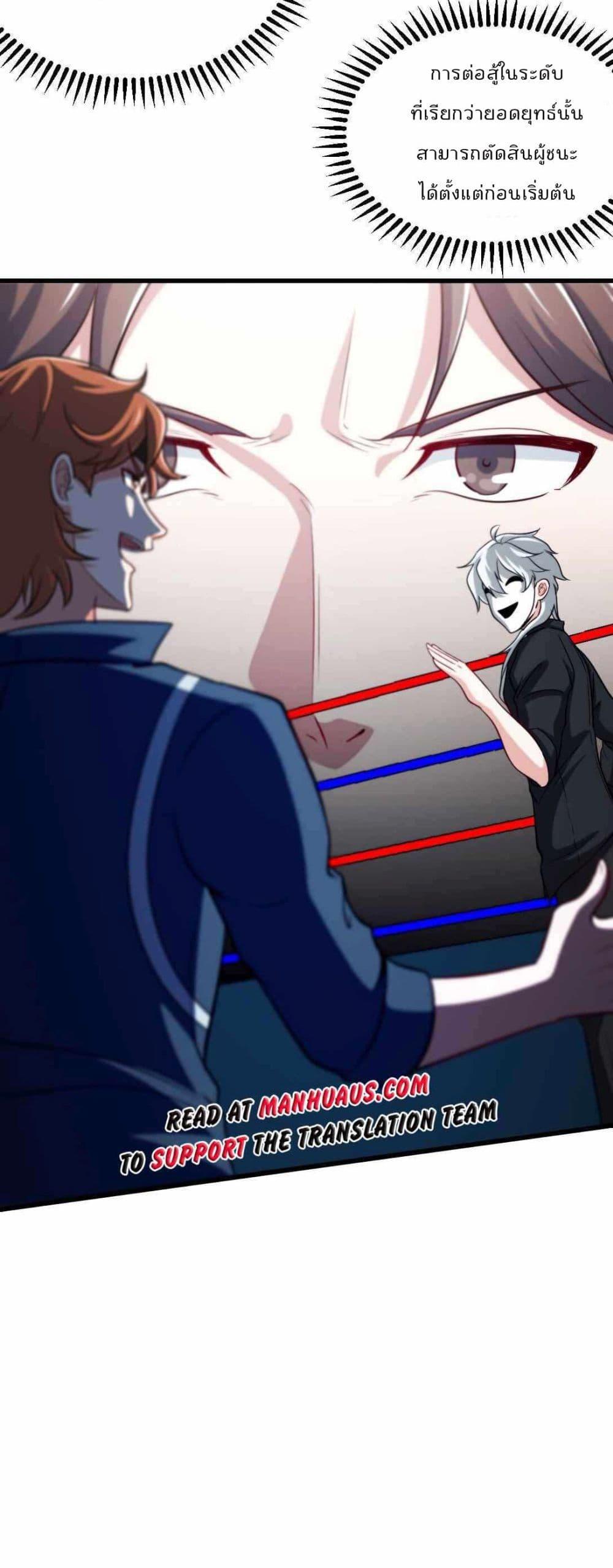 Manga-lc-com อ่านมังงะ อ่านการ์ตูน ออนไลน์ ฟรี Dragon King Hall ตอนที่ 1 2 3 4 5 6 7 8 9 10 11 12 13 14 ฟรี ไม่มีโฆษณา Manga-lc - อ่าน มังงะ อ่าน การ์ตูน ออนไลน์ อ่านมังงะ ฟรี