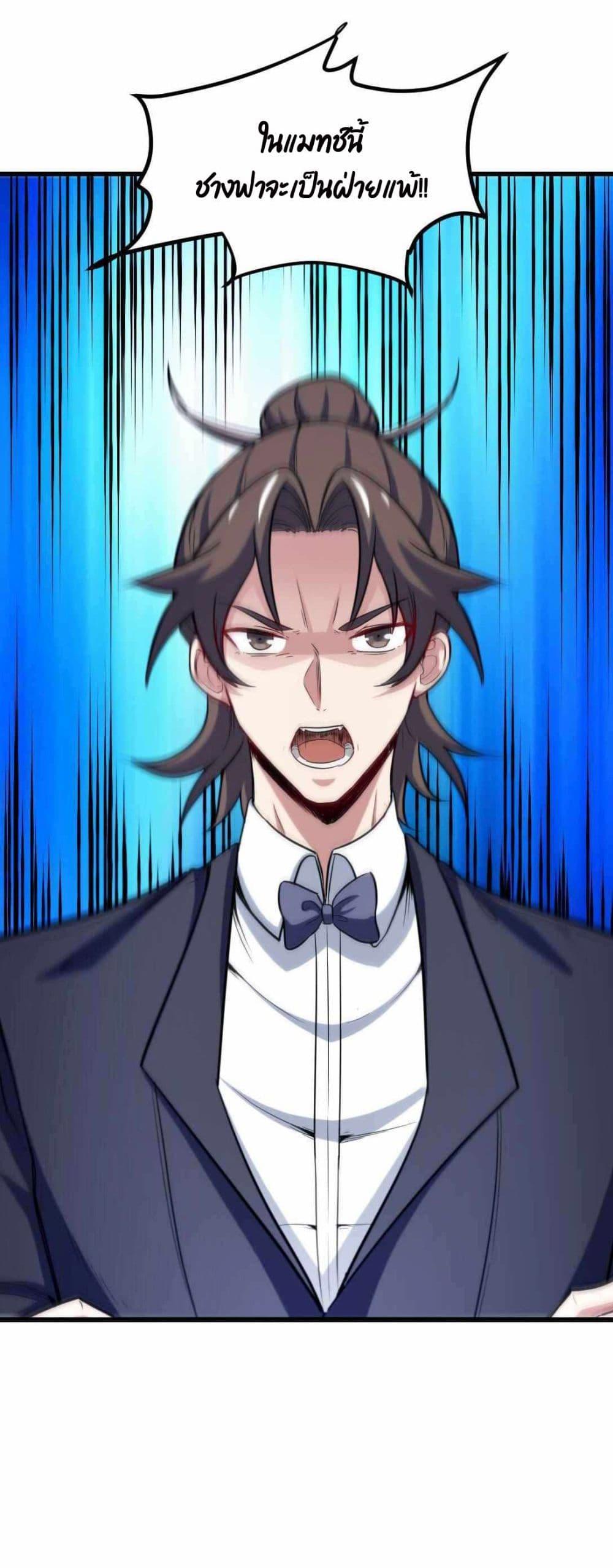 Manga-lc-com อ่านมังงะ อ่านการ์ตูน ออนไลน์ ฟรี Dragon King Hall ตอนที่ 1 2 3 4 5 6 7 8 9 10 11 12 13 14 ฟรี ไม่มีโฆษณา Manga-lc - อ่าน มังงะ อ่าน การ์ตูน ออนไลน์ อ่านมังงะ ฟรี