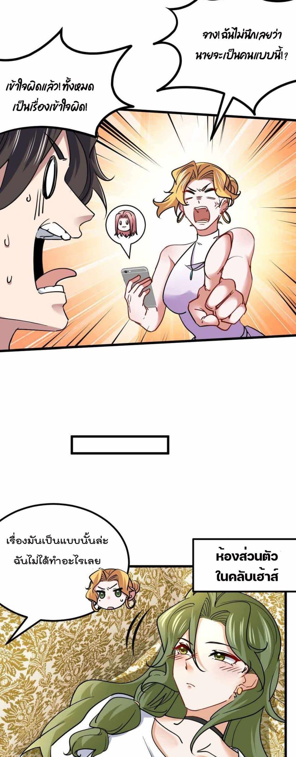 Manga-lc-com อ่านมังงะ อ่านการ์ตูน ออนไลน์ ฟรี Dragon King Hall ตอนที่ 1 2 3 4 5 6 7 8 9 10 11 12 13 14 ฟรี ไม่มีโฆษณา Manga-lc - อ่าน มังงะ อ่าน การ์ตูน ออนไลน์ อ่านมังงะ ฟรี