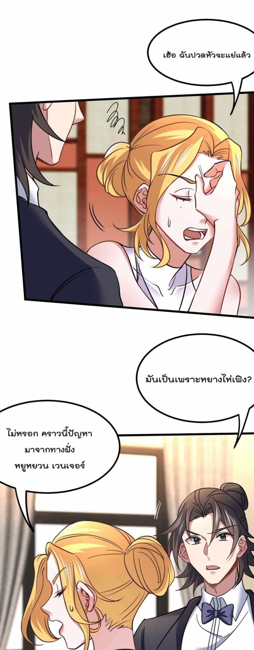 Manga-lc-com อ่านมังงะ อ่านการ์ตูน ออนไลน์ ฟรี Dragon King Hall ตอนที่ 1 2 3 4 5 6 7 8 9 10 11 12 13 14 ฟรี ไม่มีโฆษณา Manga-lc - อ่าน มังงะ อ่าน การ์ตูน ออนไลน์ อ่านมังงะ ฟรี