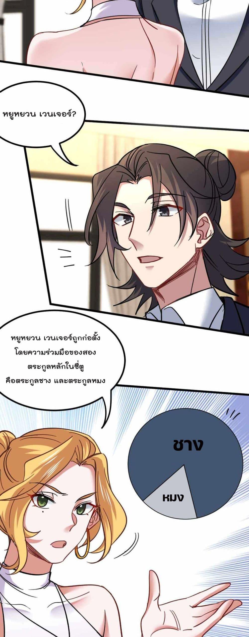 Manga-lc-com อ่านมังงะ อ่านการ์ตูน ออนไลน์ ฟรี Dragon King Hall ตอนที่ 1 2 3 4 5 6 7 8 9 10 11 12 13 14 ฟรี ไม่มีโฆษณา Manga-lc - อ่าน มังงะ อ่าน การ์ตูน ออนไลน์ อ่านมังงะ ฟรี