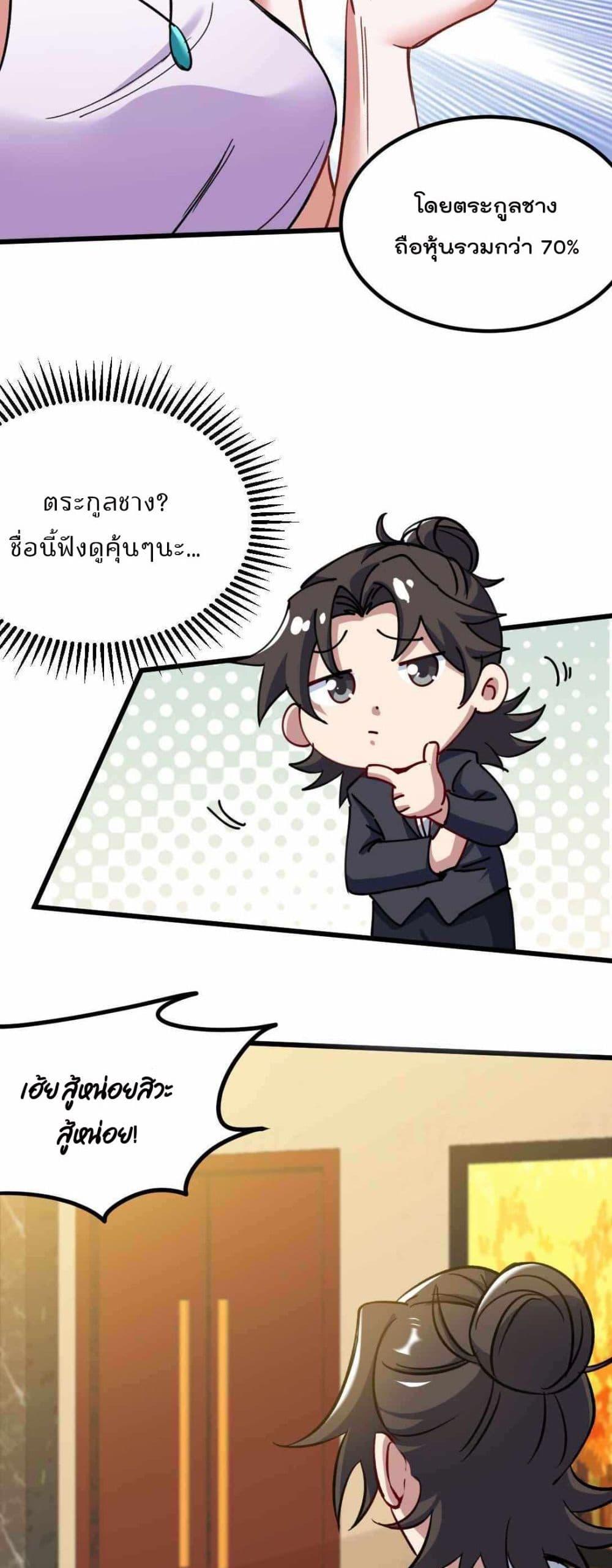 Manga-lc-com อ่านมังงะ อ่านการ์ตูน ออนไลน์ ฟรี Dragon King Hall ตอนที่ 1 2 3 4 5 6 7 8 9 10 11 12 13 14 ฟรี ไม่มีโฆษณา Manga-lc - อ่าน มังงะ อ่าน การ์ตูน ออนไลน์ อ่านมังงะ ฟรี