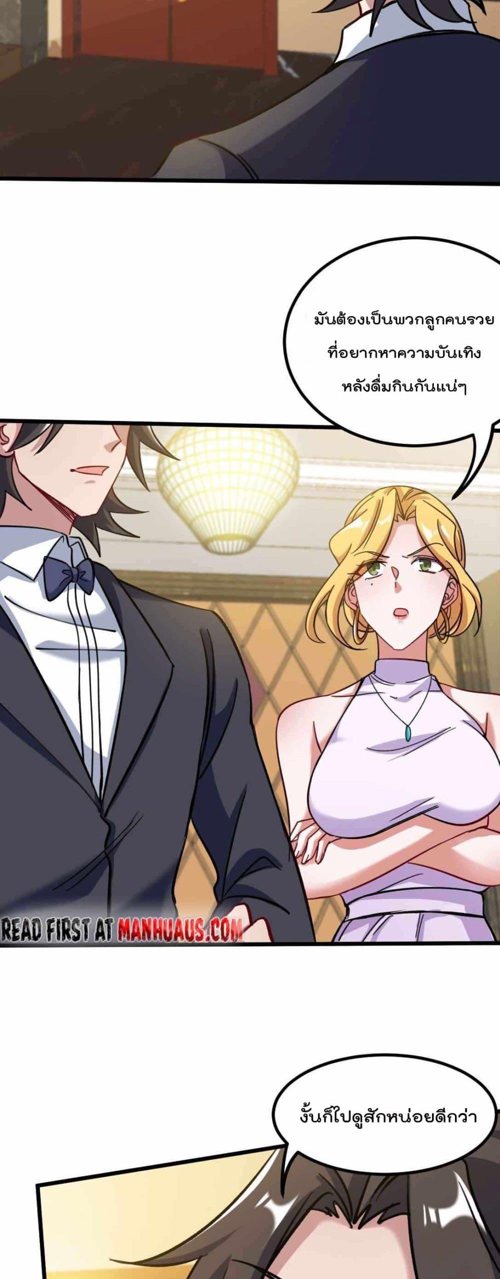 Manga-lc-com อ่านมังงะ อ่านการ์ตูน ออนไลน์ ฟรี Dragon King Hall ตอนที่ 1 2 3 4 5 6 7 8 9 10 11 12 13 14 ฟรี ไม่มีโฆษณา Manga-lc - อ่าน มังงะ อ่าน การ์ตูน ออนไลน์ อ่านมังงะ ฟรี