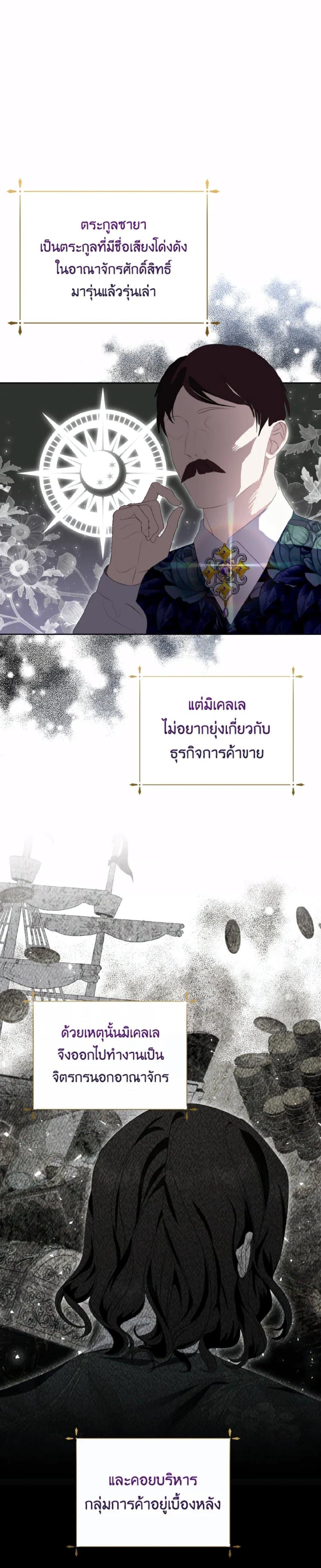 Manga-lc-com อ่านมังงะ อ่านการ์ตูน ออนไลน์ ฟรี If You Remove the Kind Protagonist’s Mask ตอนที่ 1 2 3 4 5 6 7 8 9 10 11 12 13 14 ฟรี ไม่มีโฆษณา Manga-lc - อ่าน มังงะ อ่าน การ์ตูน ออนไลน์ อ่านมังงะ ฟรี