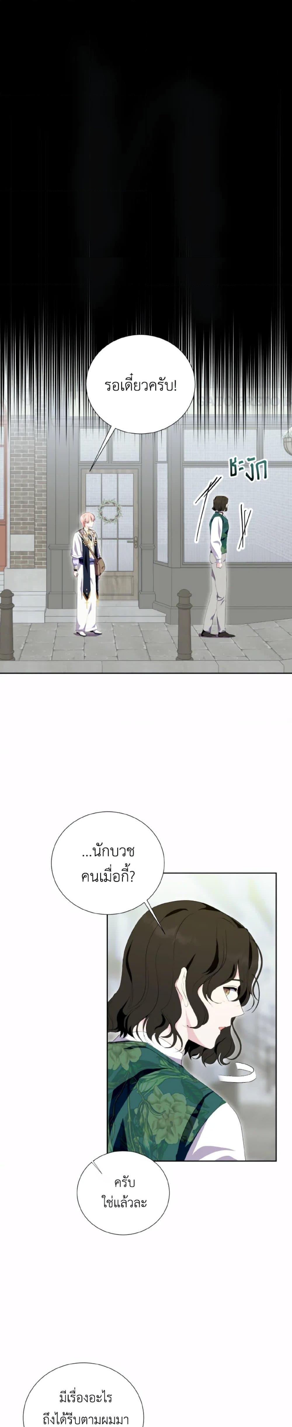 Manga-lc-com อ่านมังงะ อ่านการ์ตูน ออนไลน์ ฟรี If You Remove the Kind Protagonist’s Mask ตอนที่ 1 2 3 4 5 6 7 8 9 10 11 12 13 14 ฟรี ไม่มีโฆษณา Manga-lc - อ่าน มังงะ อ่าน การ์ตูน ออนไลน์ อ่านมังงะ ฟรี