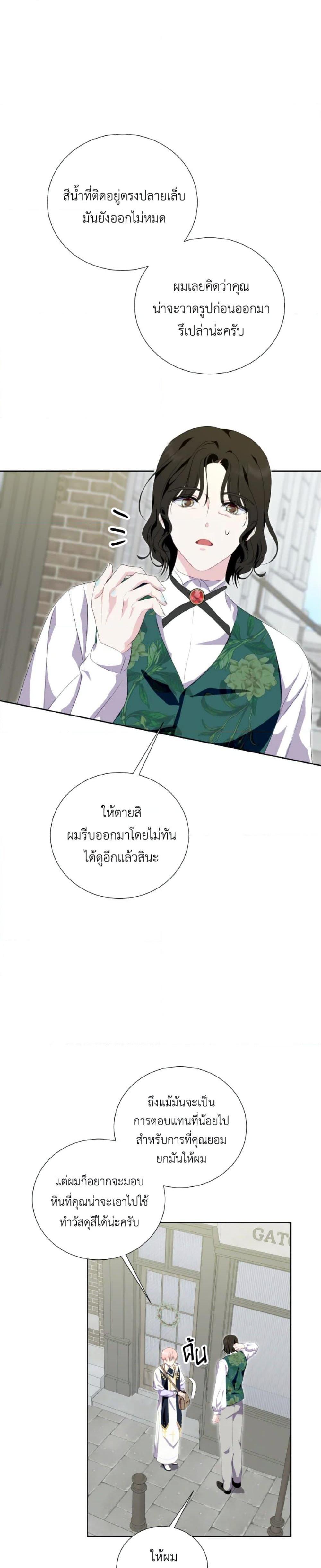 Manga-lc-com อ่านมังงะ อ่านการ์ตูน ออนไลน์ ฟรี If You Remove the Kind Protagonist’s Mask ตอนที่ 1 2 3 4 5 6 7 8 9 10 11 12 13 14 ฟรี ไม่มีโฆษณา Manga-lc - อ่าน มังงะ อ่าน การ์ตูน ออนไลน์ อ่านมังงะ ฟรี