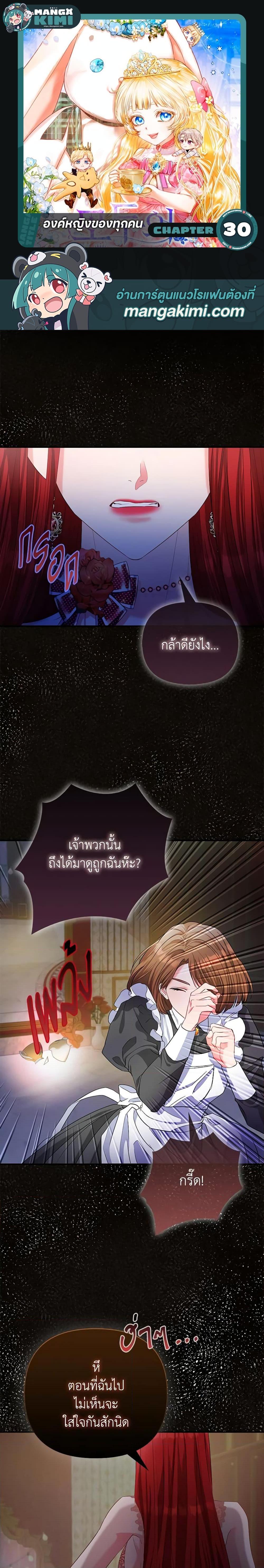 Manga-lc-com อ่านมังงะ อ่านการ์ตูน ออนไลน์ ฟรี I’m the Princess of All ตอนที่ 1 2 3 4 5 6 7 8 9 10 11 12 13 14 ฟรี ไม่มีโฆษณา Manga-lc - อ่าน มังงะ อ่าน การ์ตูน ออนไลน์ อ่านมังงะ ฟรี